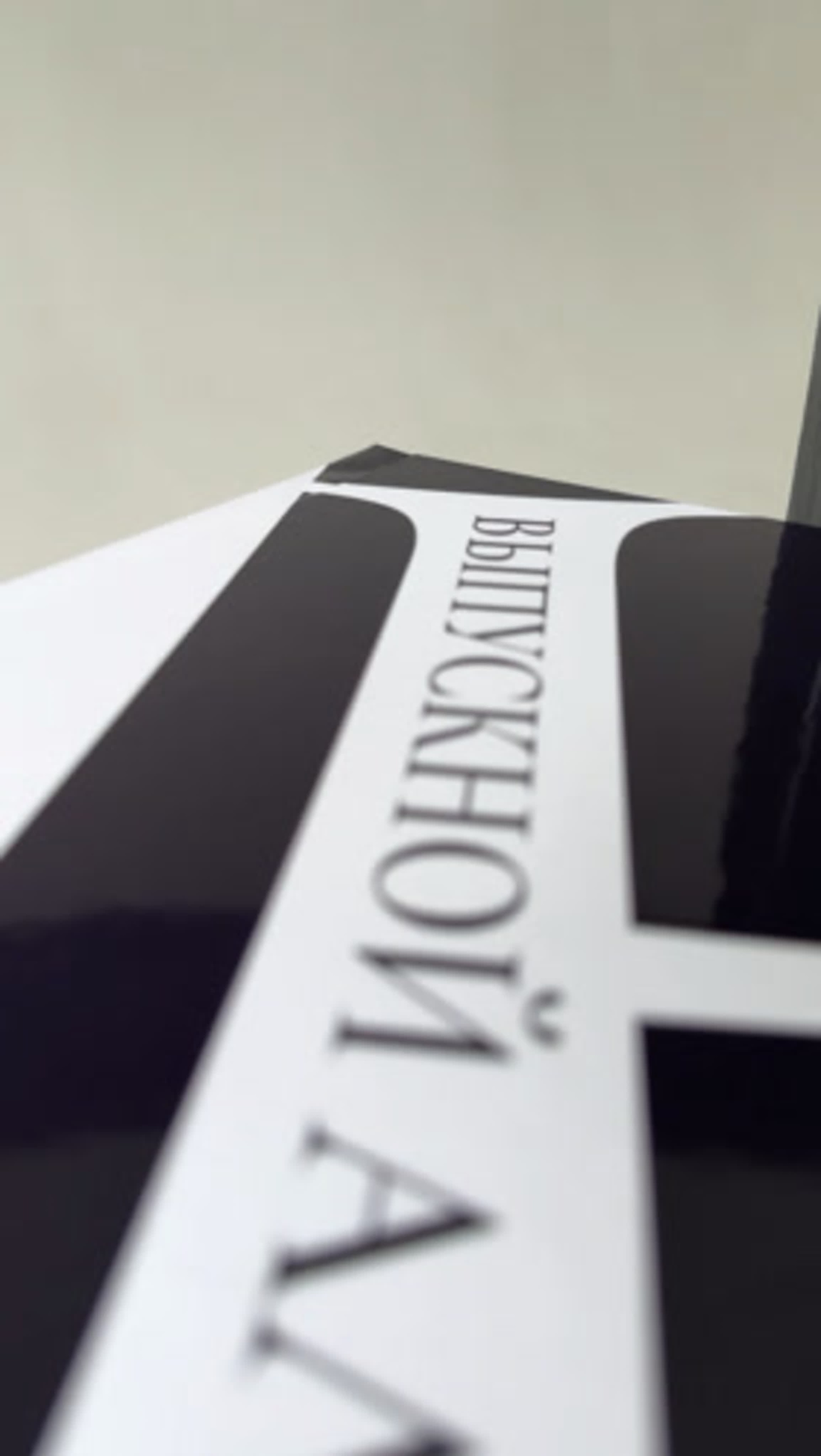 Школьные альбомы для старших классов. Студия выпускных альбомов Тульская область