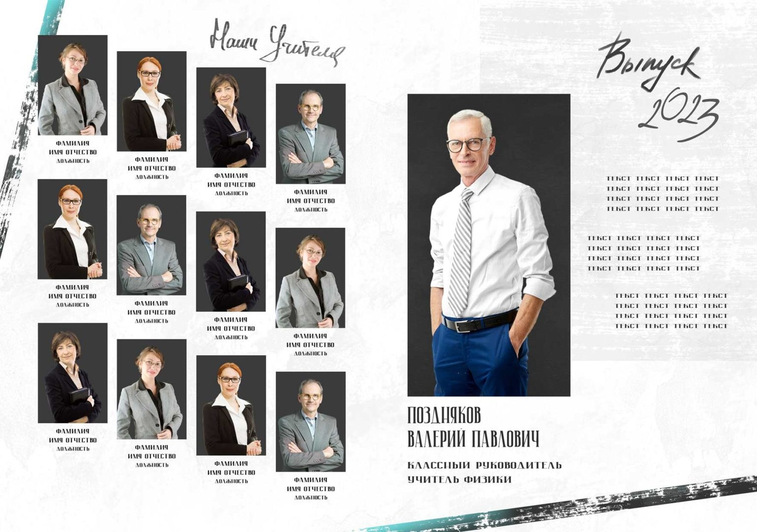 Выпускные альбомы для старшеклассников. Фото и видео Москва. Свадебный фотограф, видеограф, фотосессии, видеосъемка