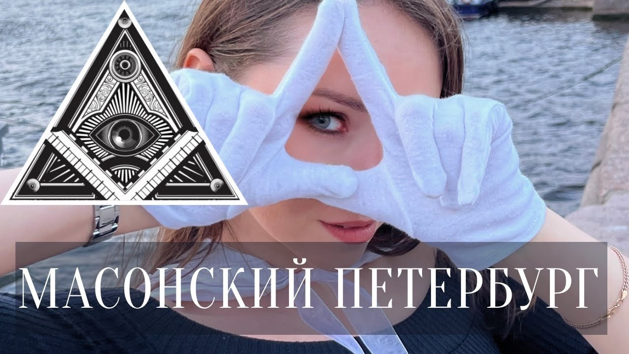 Элина Ямушева гид по Санкт-Петербургу