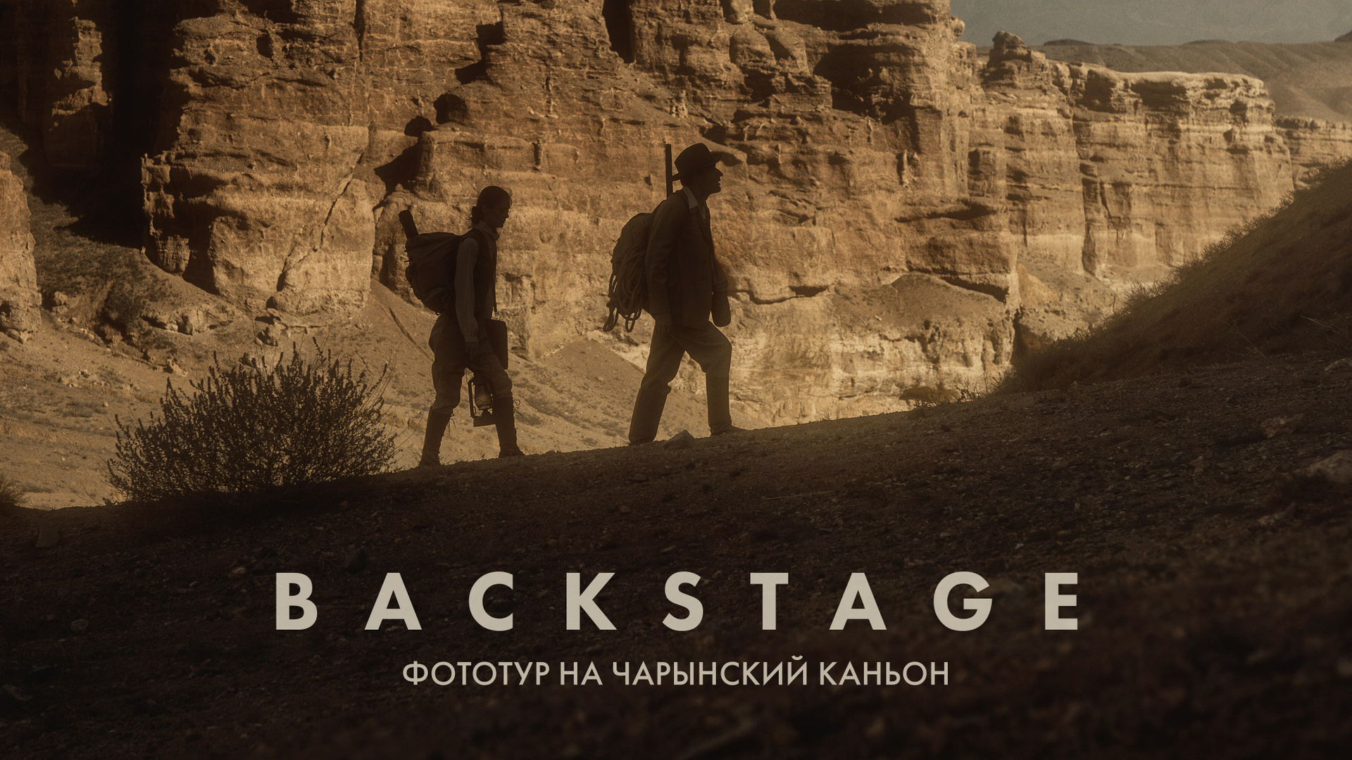 ФотоТур Сергея Спирина в Беларуси 2025. Фотограф и режиссер Сергей Спирин. Москва
