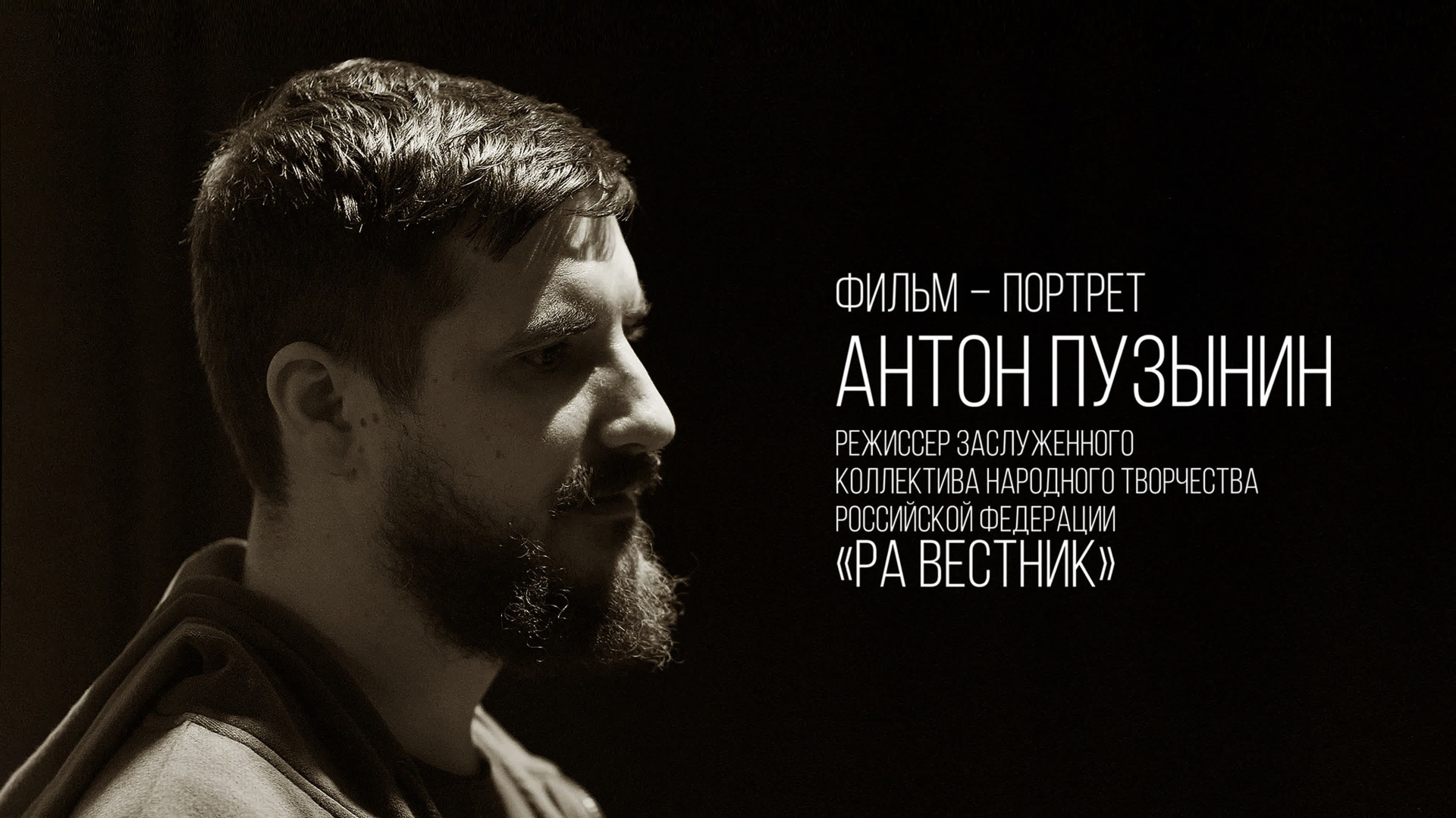 Видеосъемка, видеомонтаж красноярск. Фотограф Красноярск Алексей Семенихин