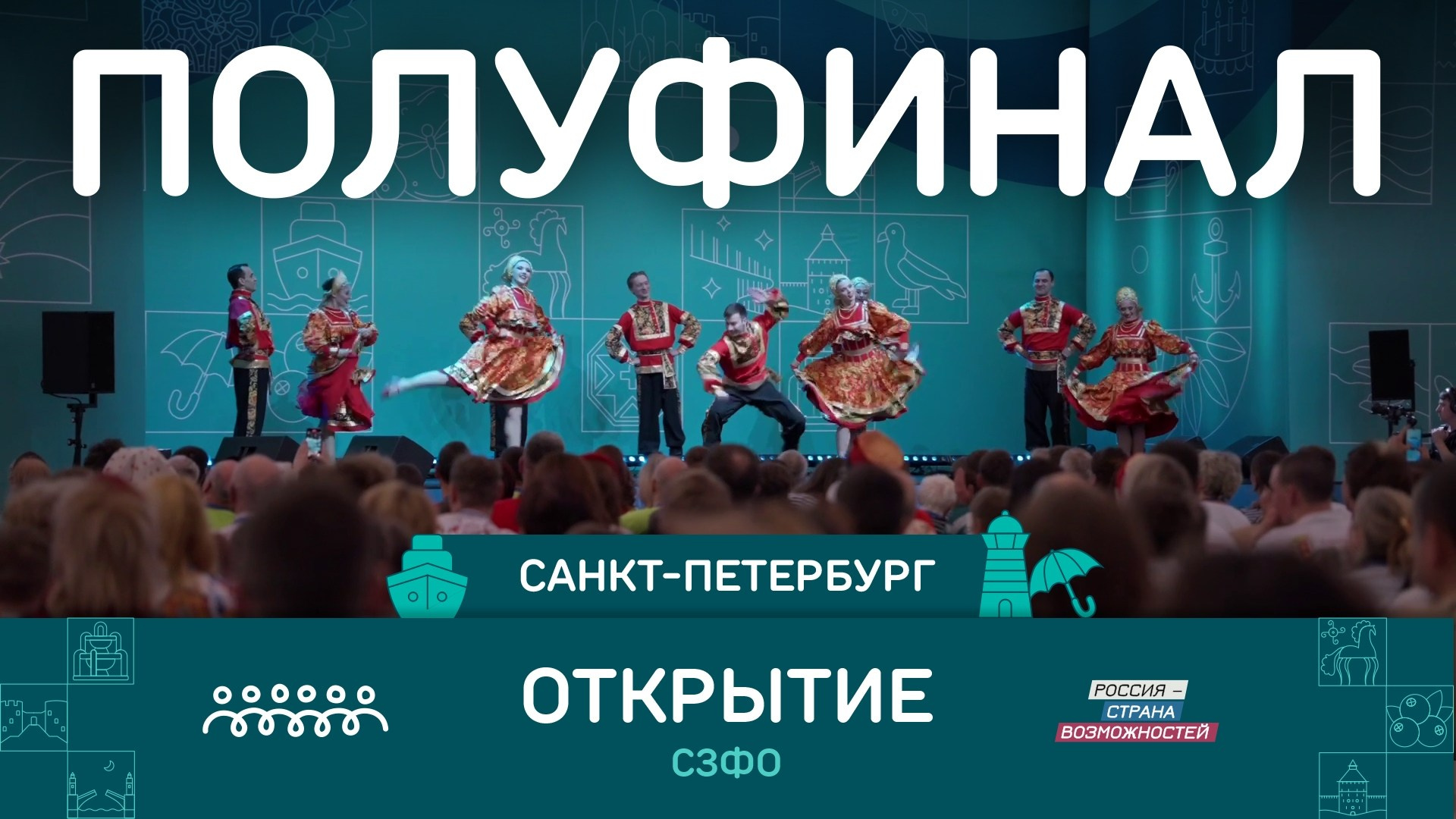 Репортажный видеограф СПБ Москва