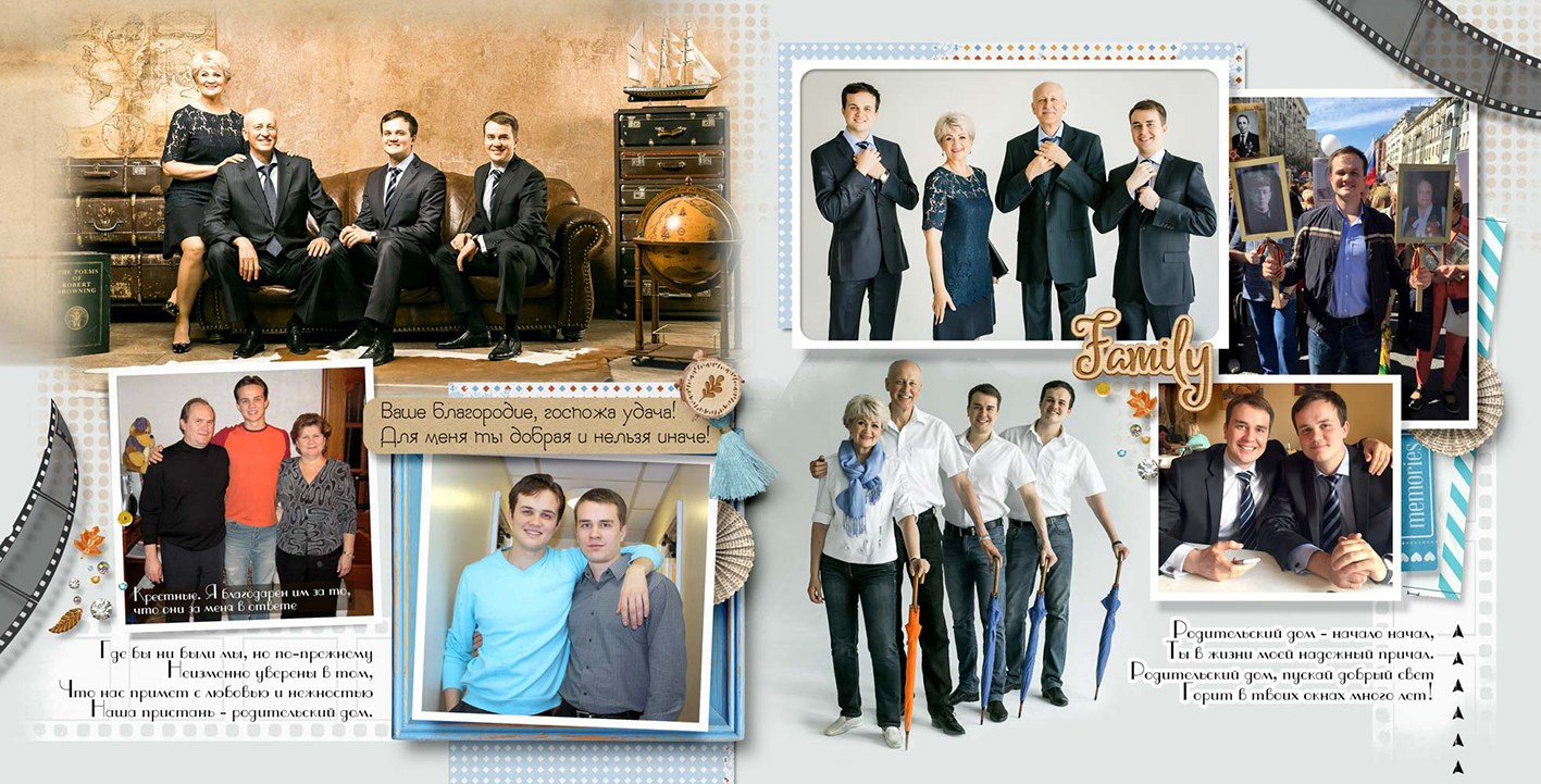 Фотокниги семейные, свадебные, детские в г. Московский. Фото и видео Москва, Московский. Свадебный фотограф, видеограф, фотосессии, видеосъемка