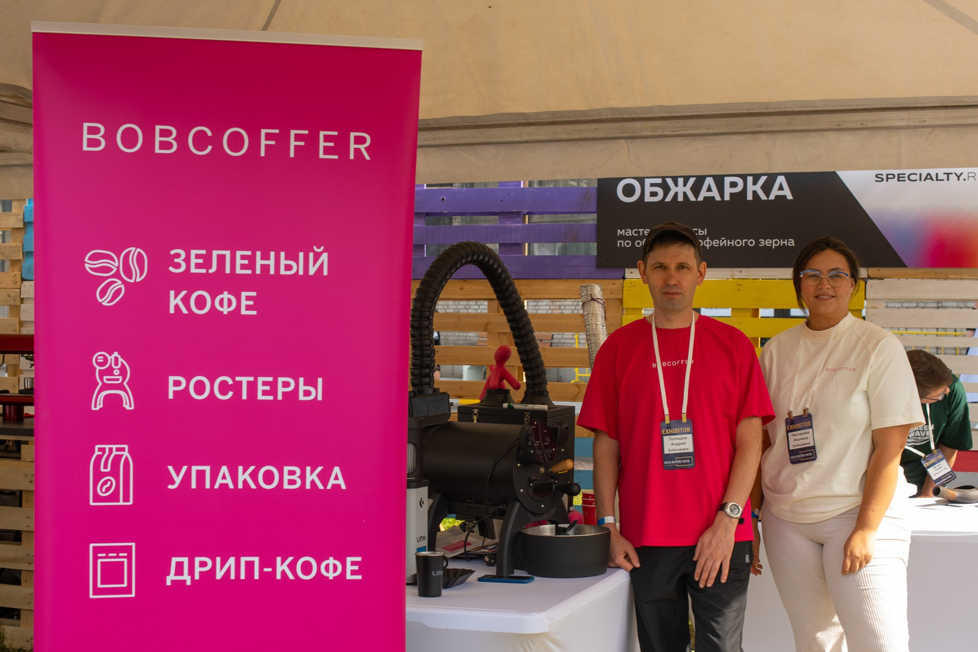 Репортаж с кофейного фестиваля | Фотограф Жанна Сисецкая. Профессиональный фото и видео контент для бизнеса