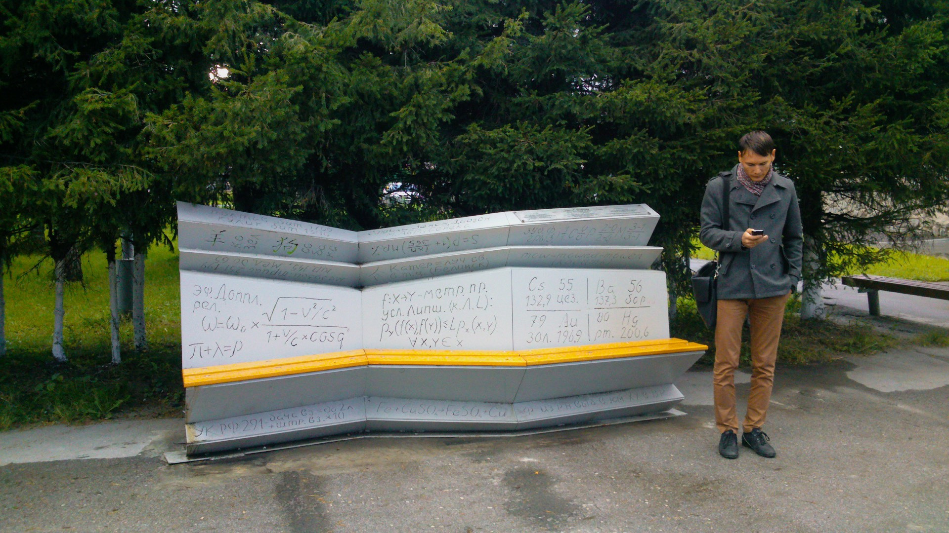 Интервью с командой архитектурной мастерской | Адаптик-А. Артём Кузнецов, фотограф, Новосибирск