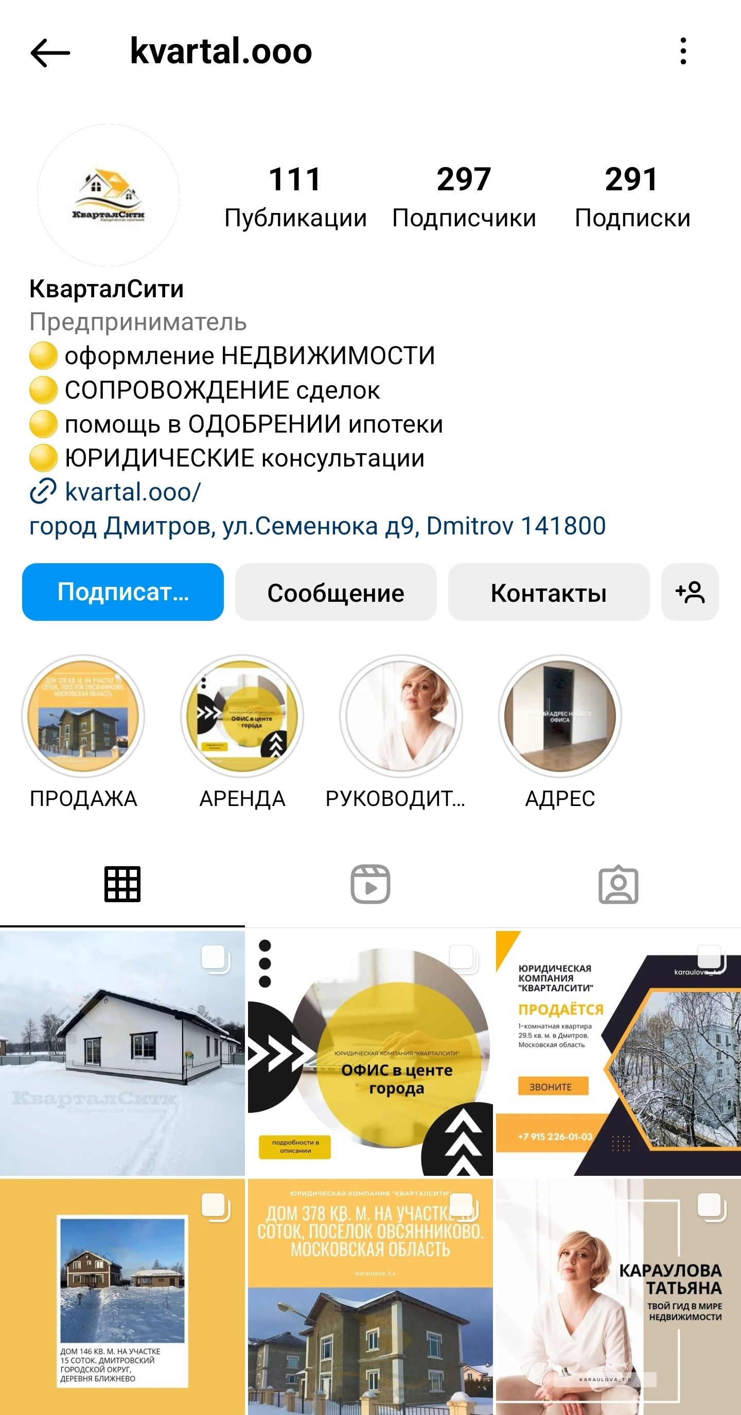 Консультации по продвижению и проявленности от натафото. Фотограф НатаФото (Наталья Яковенко) Дмитров Москва Питер