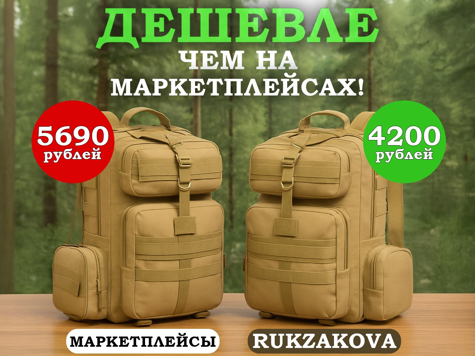 ЯНДЕКС-ДИРЕКТ (запуск, настройка, ведение). Фотограф Яковлев Роман — Красноярск