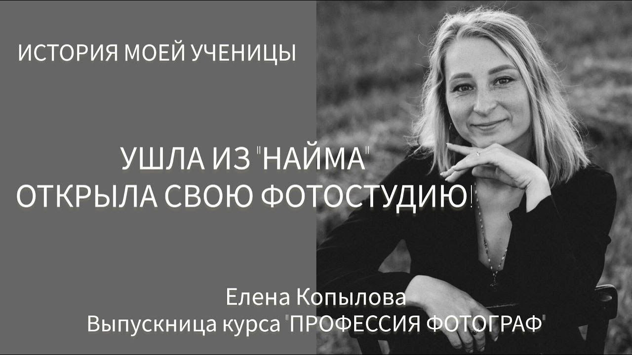 Фотокурс онлайн детский и семейный фотограф. Фотограф новорожденных Екатеринбург, детский фотограф в Екатеринбурге,