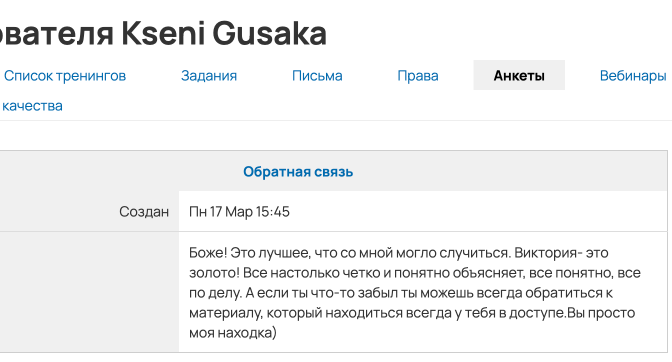 Курс «Топовый ретушёр». Уроки по фотошопу простым языком