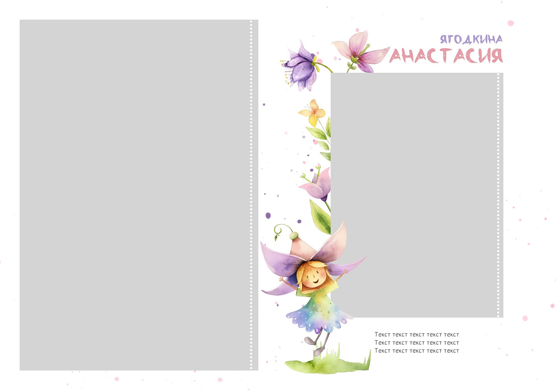 Выпускные альбомы для детского сада. Фото и видео Москва, Московский. Свадебный фотограф, видеограф, фотосессии, видеосъемка