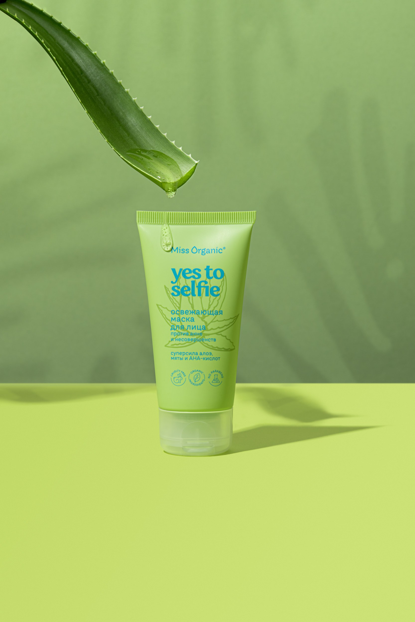 Фотосъемка для GlobalbioCosmetic. Бренд Miss Organic. Предметный фотограф. Москва. Продюсирование съемок, Set-design & пост-продакшн, E-commerce контент