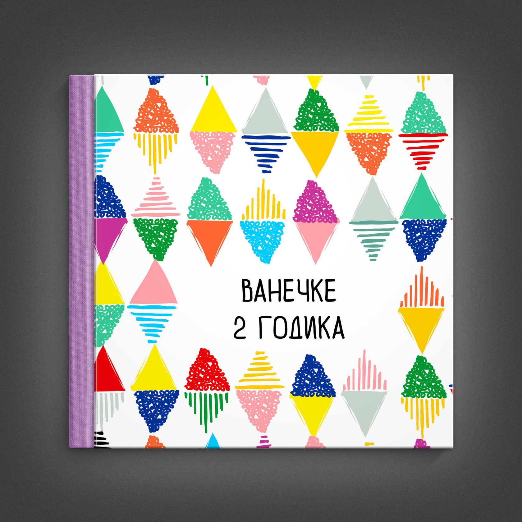 Фотокниги. Семейный и свадебный фотограф Семенова Инна