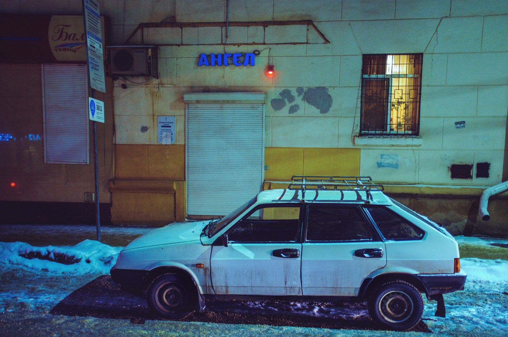 Руслан Шувалов (поэтограф)