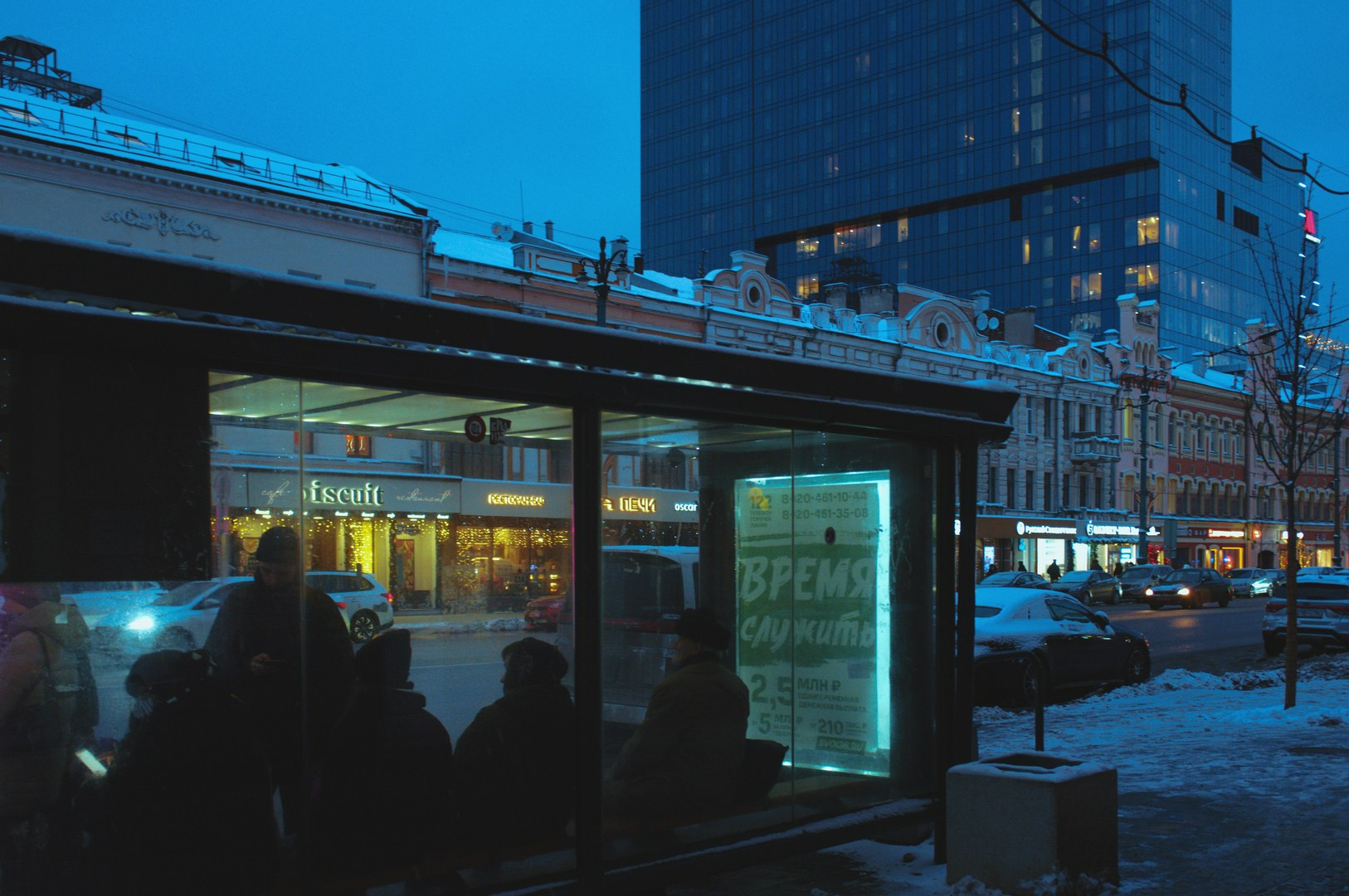 Зима уходящая. Руслан Шувалов (поэтограф)