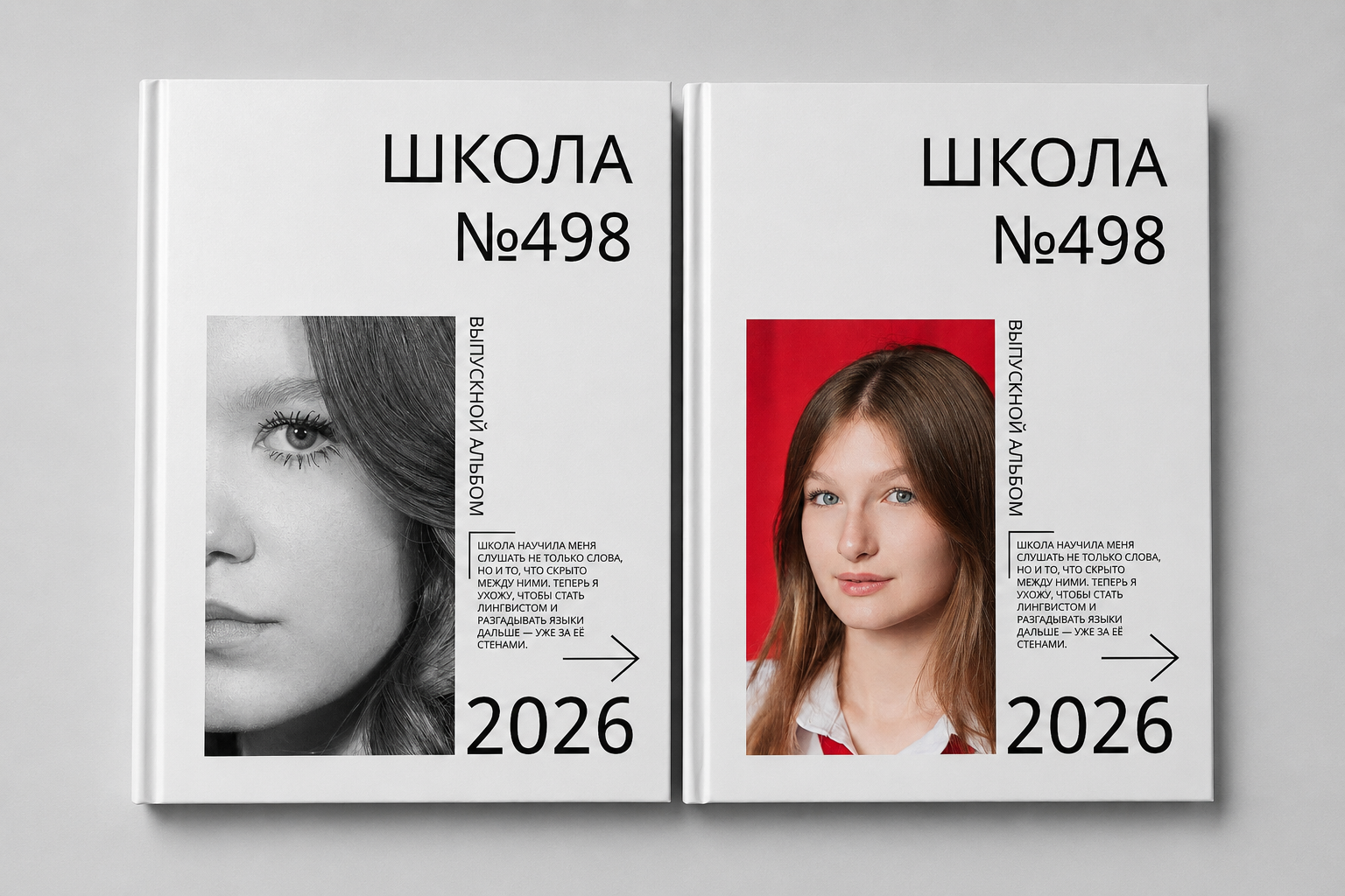 Альбом ВЫПУСК 5̶.̶6̶0̶0̶ ̶₽ → 4.590 ₽. Профессиональный фотограф в Москве и Одинцово Родика Архип