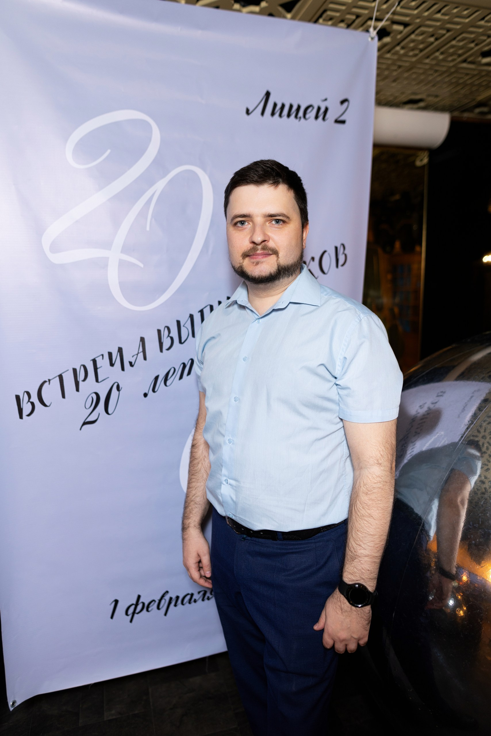 Встреча выпускников лицея № 2 г. Воронежа. 20 лет спустя. Дмитрий Шульгин, портретный фотограф в Воронеже