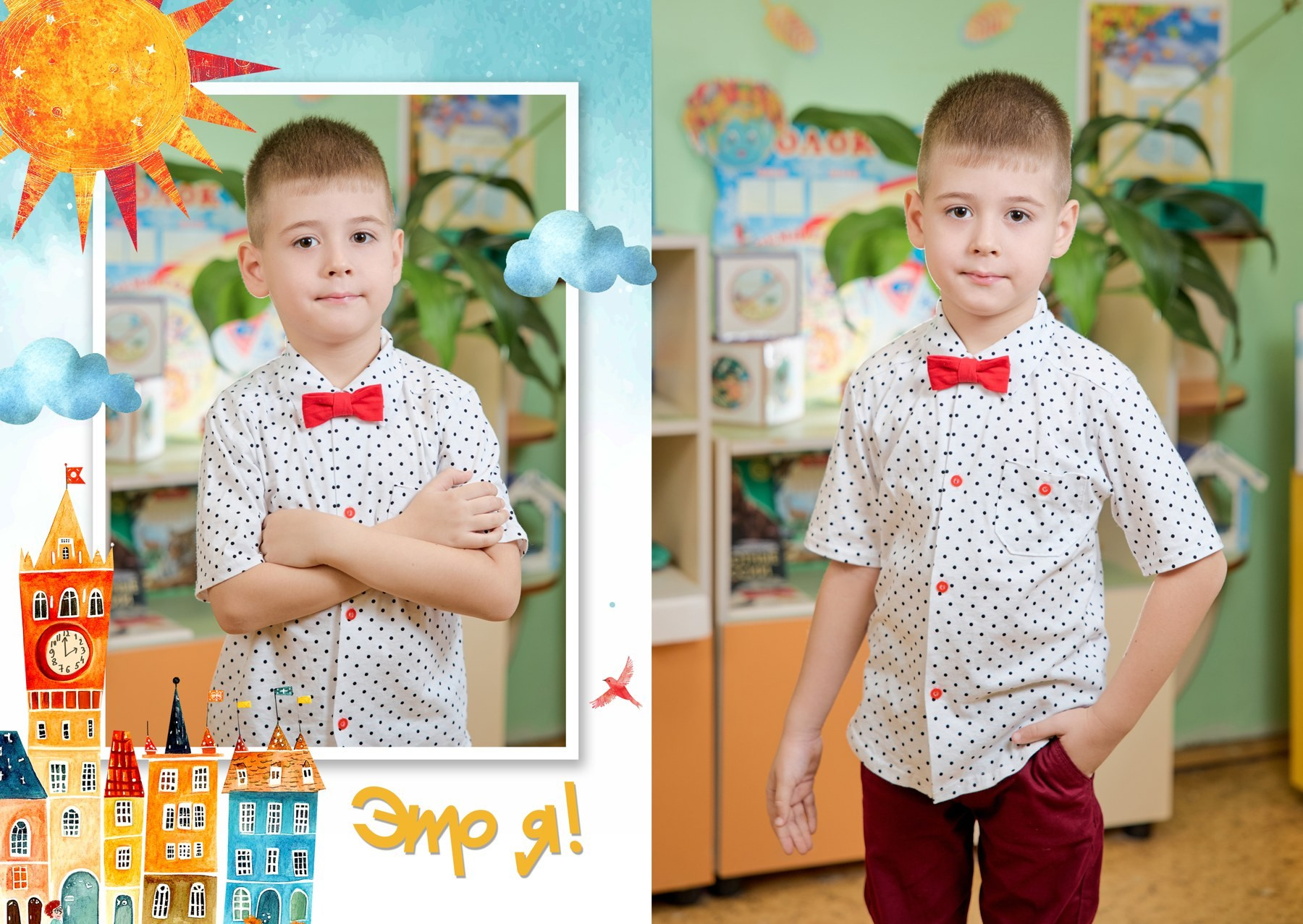 Детский сад — личный разворот — пример макета KITPHOTO