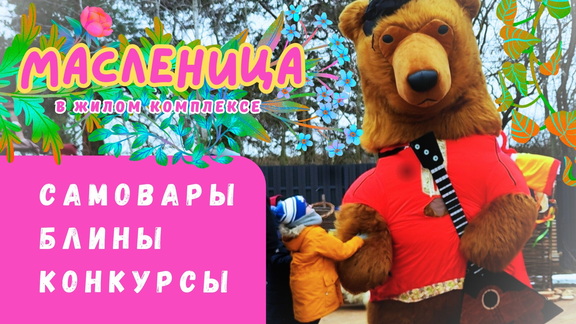 Ведущий Андрей Кислый — свадьба юбилей корпоратив в Питере