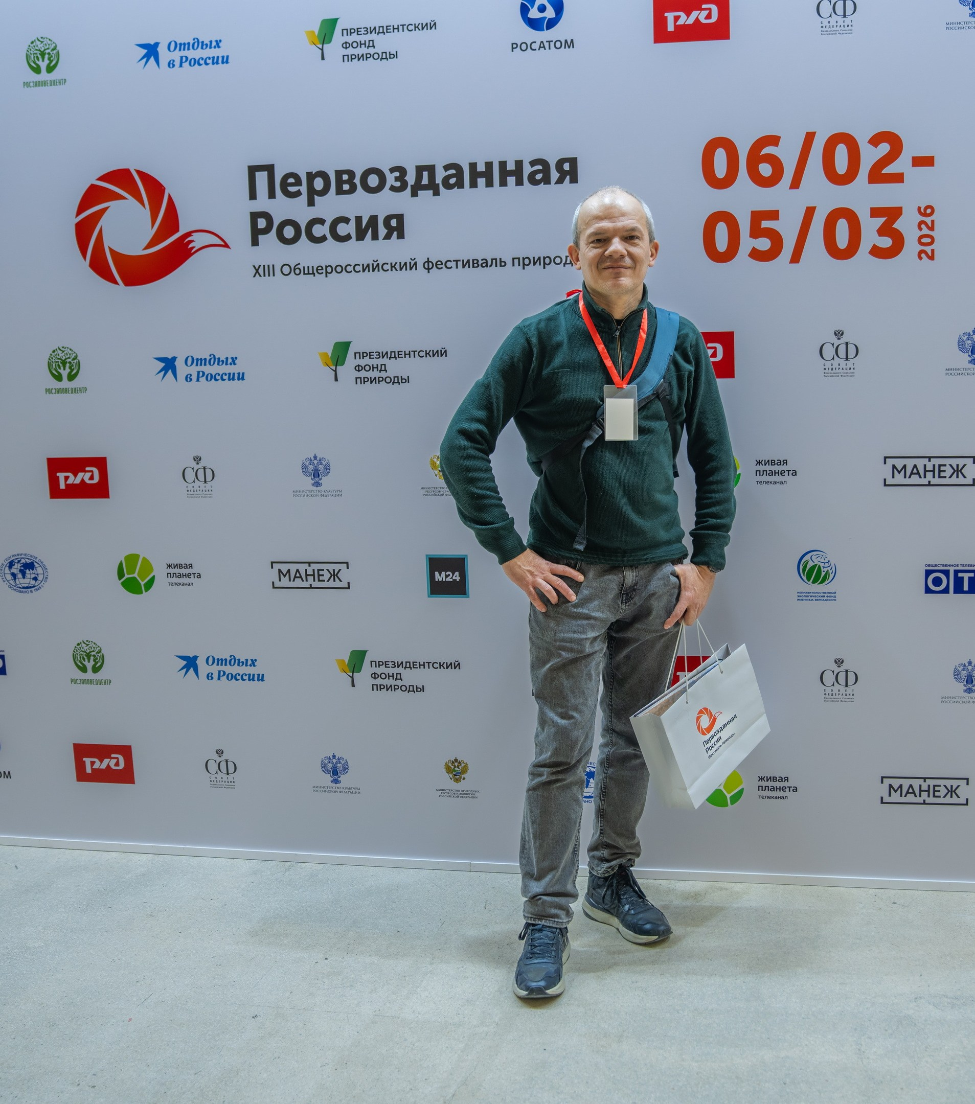 Достижения. Константин Дем | Фотограф