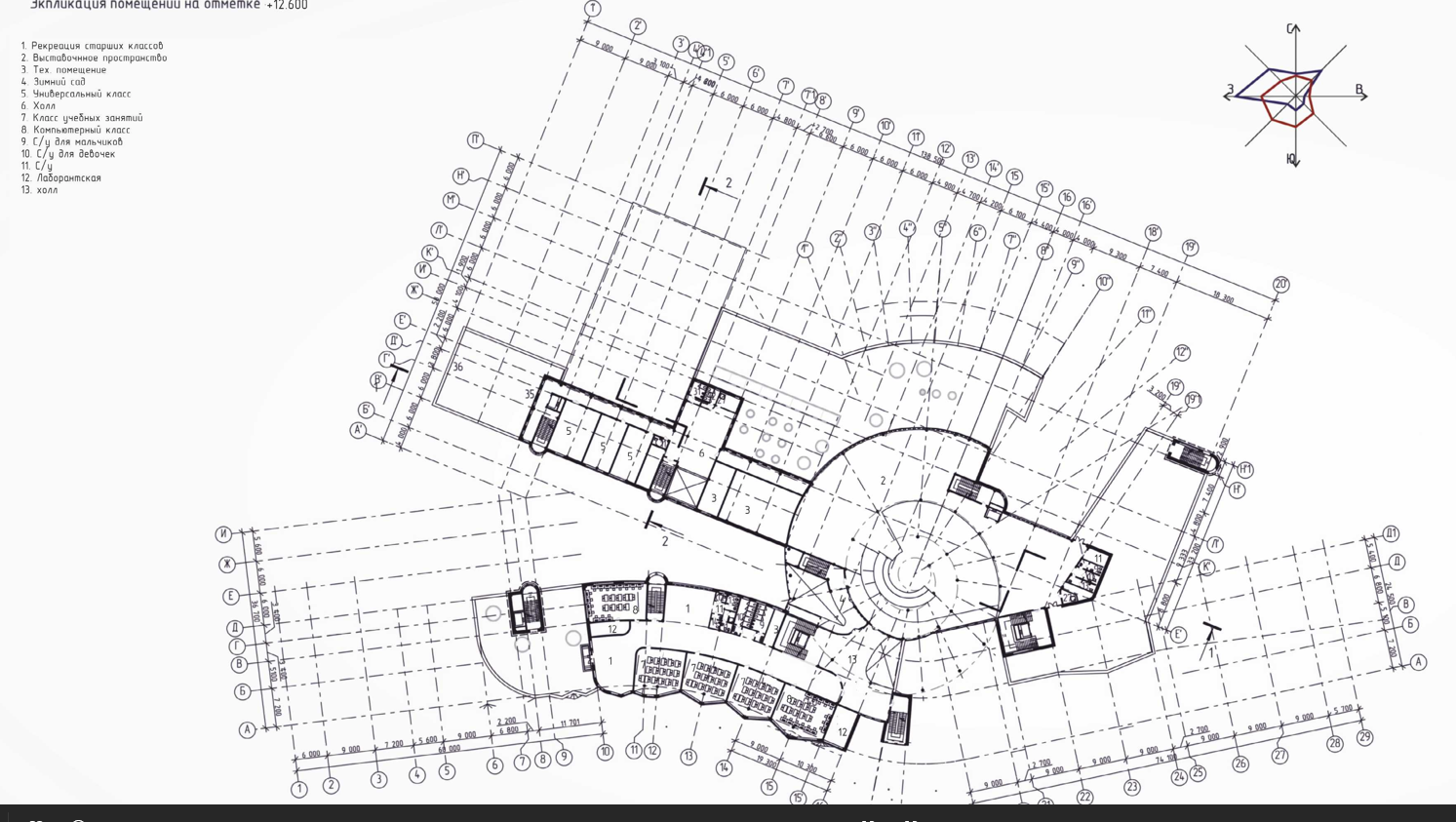 Диплом. SPace F/A
