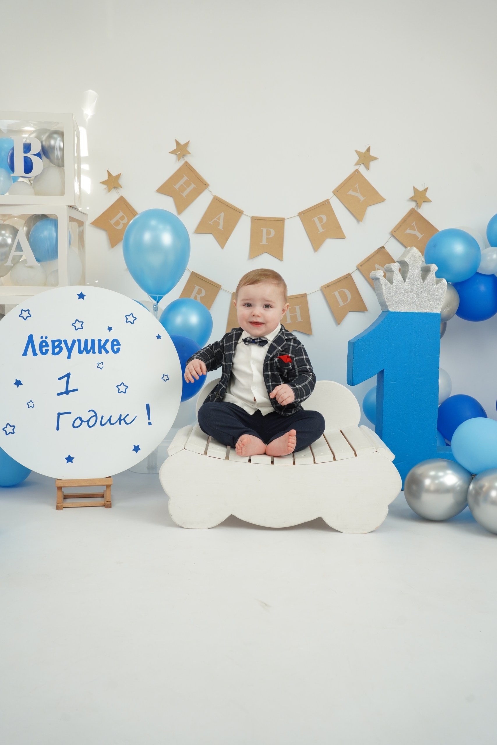 Фотосессия на Годик для Мальчиков. Детская Фотостудия ГОДОВАСИКИ в Санкт-Петербурге фотосесия на годик