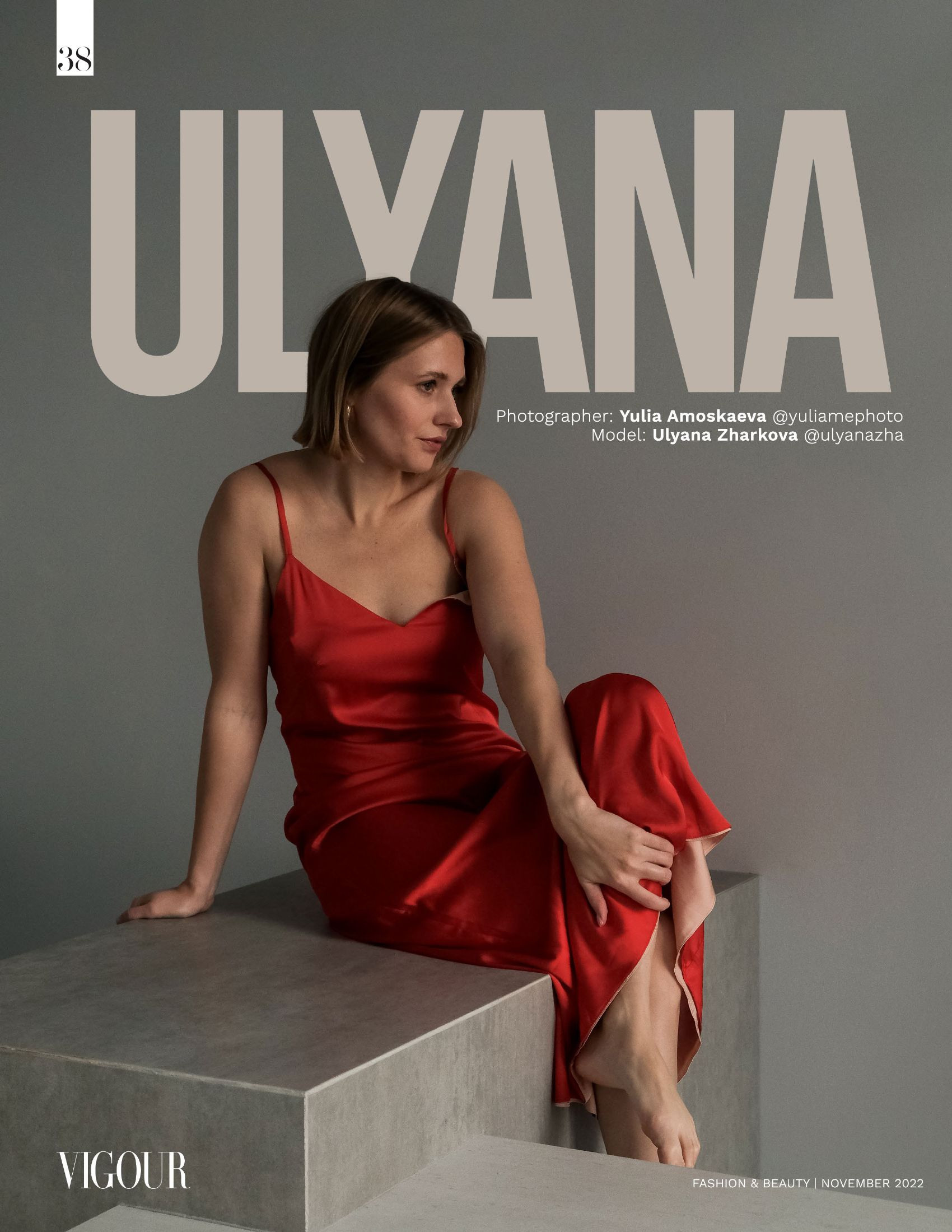 Мои фото в журналах. Портретный фотограф Амоскаева Юлия. Тюмень