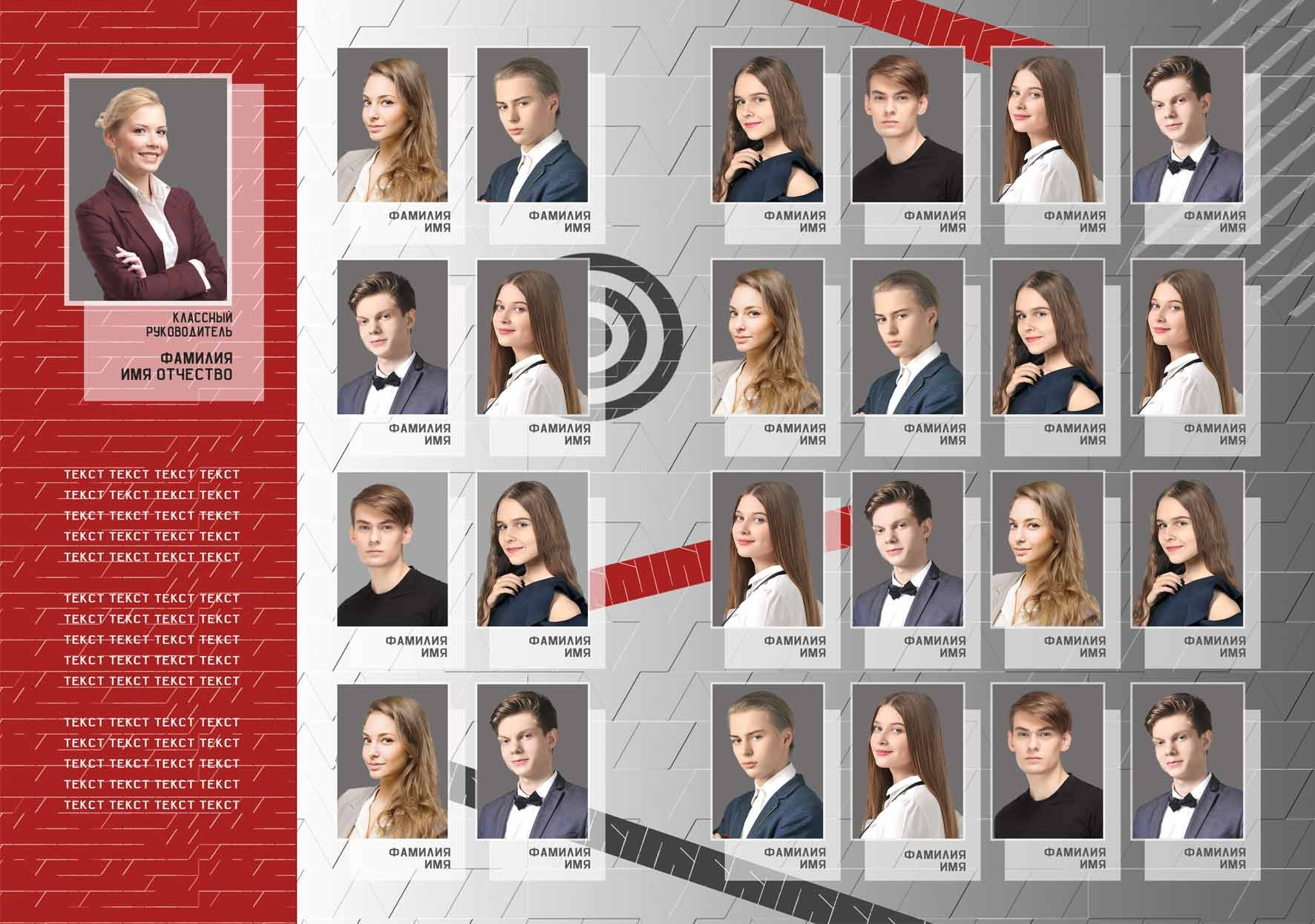 Выпускные альбомы с оживающими фотографиями. Фото и видео Москва. Свадебный фотограф, видеограф, фотосессии, видеосъемка