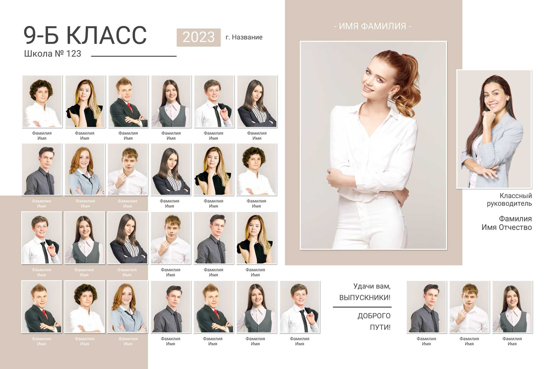 Выпускные альбомы для старшеклассников. Фото и видео Москва, Московский. Свадебный фотограф, видеограф, фотосессии, видеосъемка