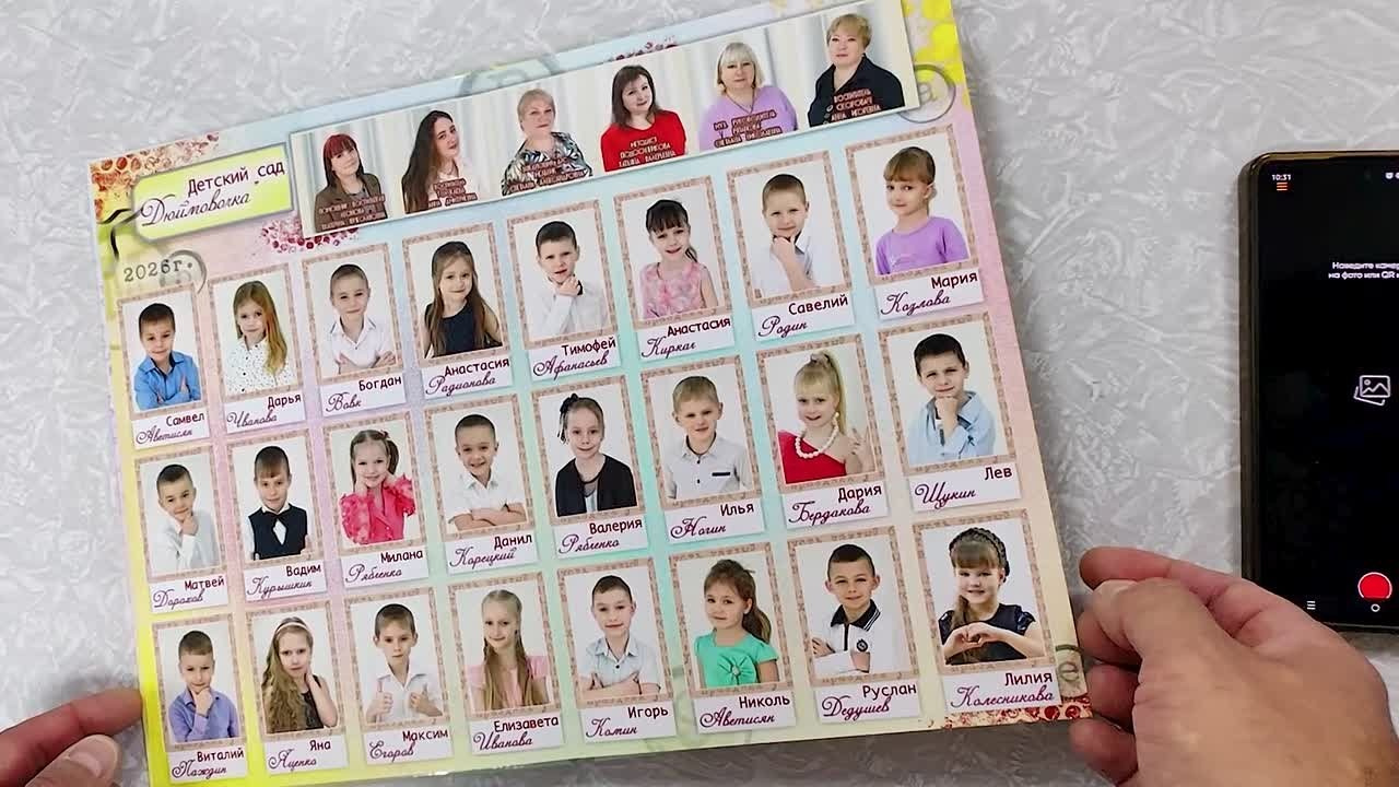 Выпускные дипломы и фотокниги для детского сада. Фотограф Зянкин Сергей Валентинович
