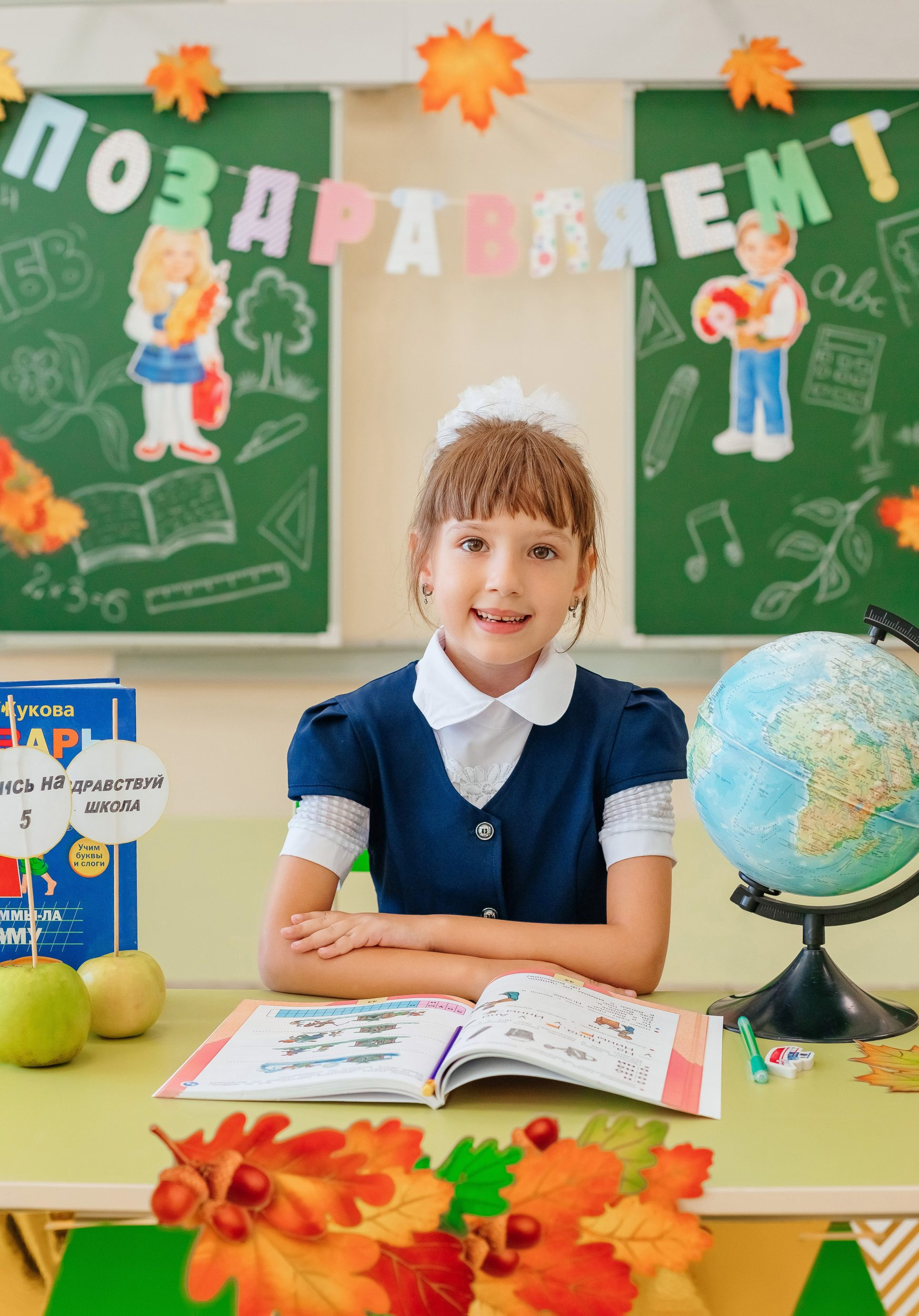 Фотограф для школьников. Фотограф Марина Верятинская | Краснодар