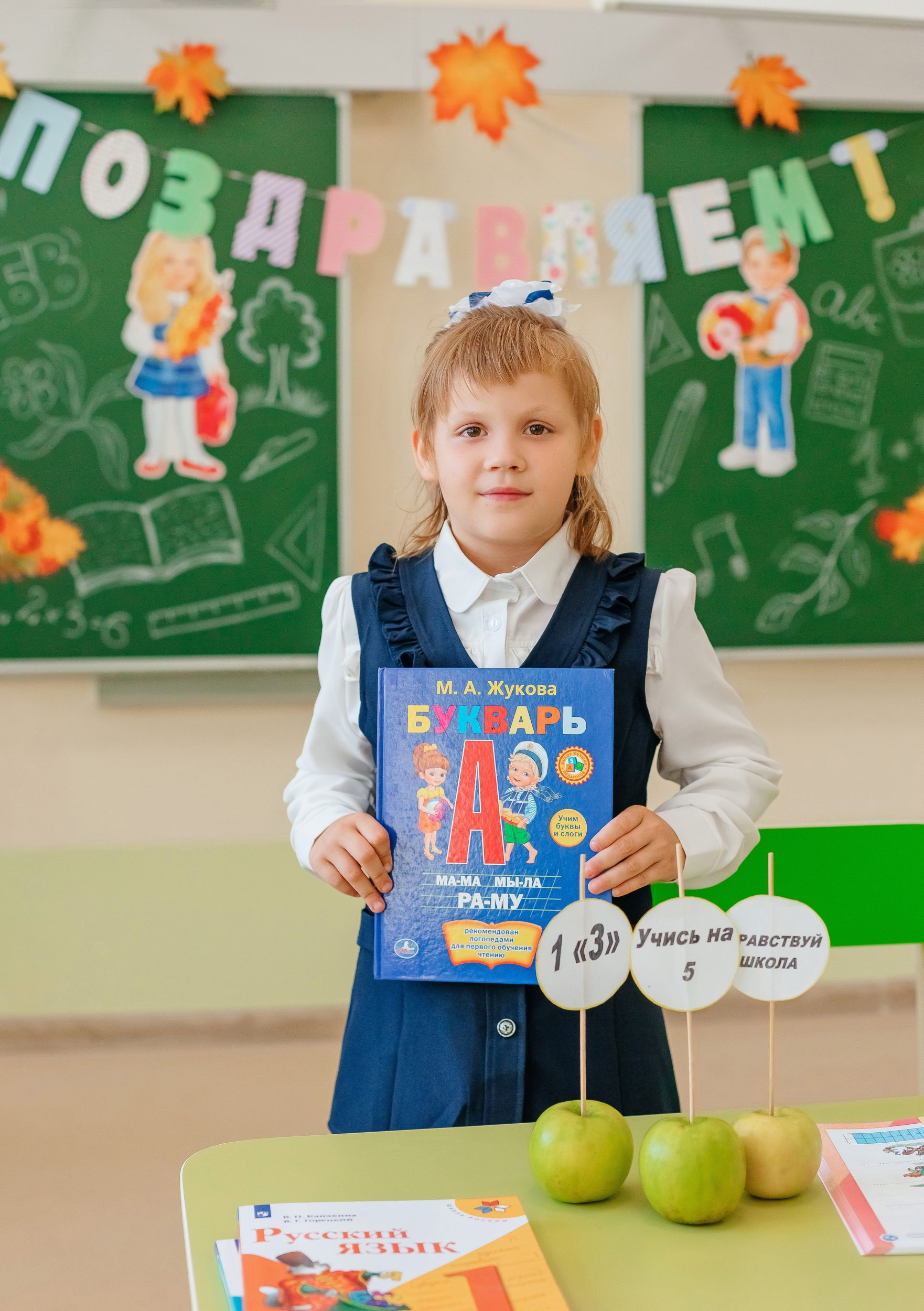 Фотограф для школьников. Фотограф Марина Верятинская | Краснодар