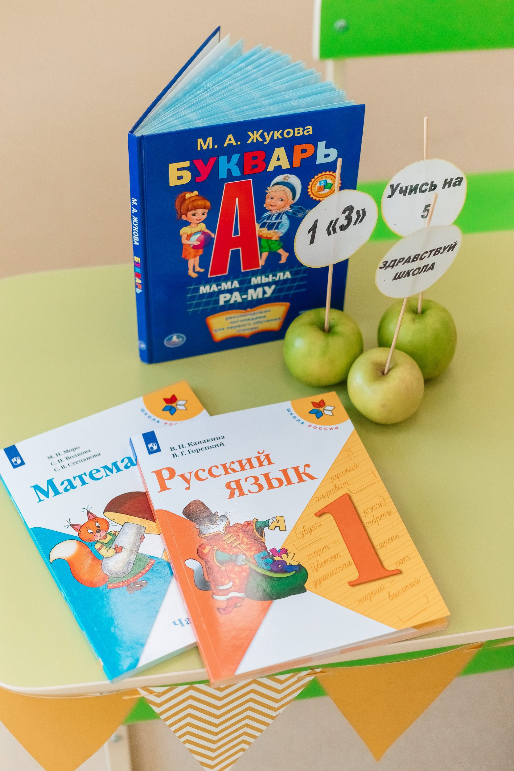 Фотограф для школьников. Фотограф Марина Верятинская | Краснодар