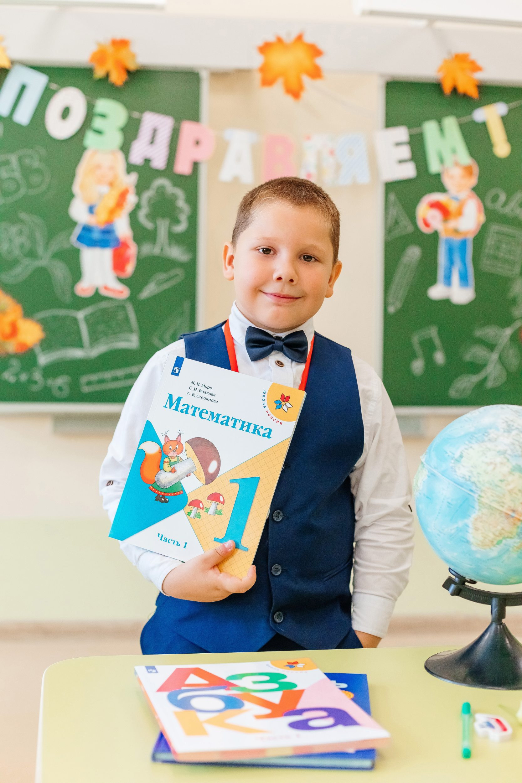 Фотограф для школьников. Фотограф Марина Верятинская | Краснодар