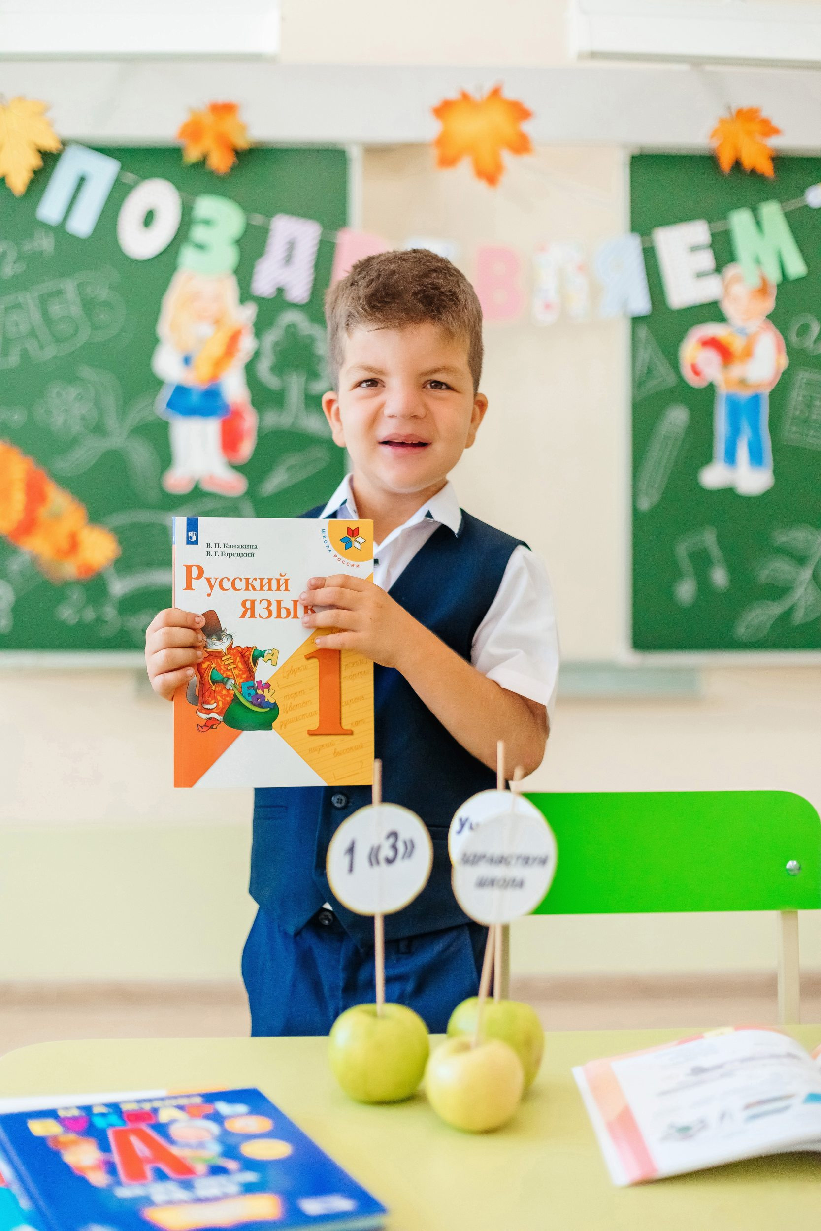 Фотограф для школьников. Фотограф Марина Верятинская | Краснодар