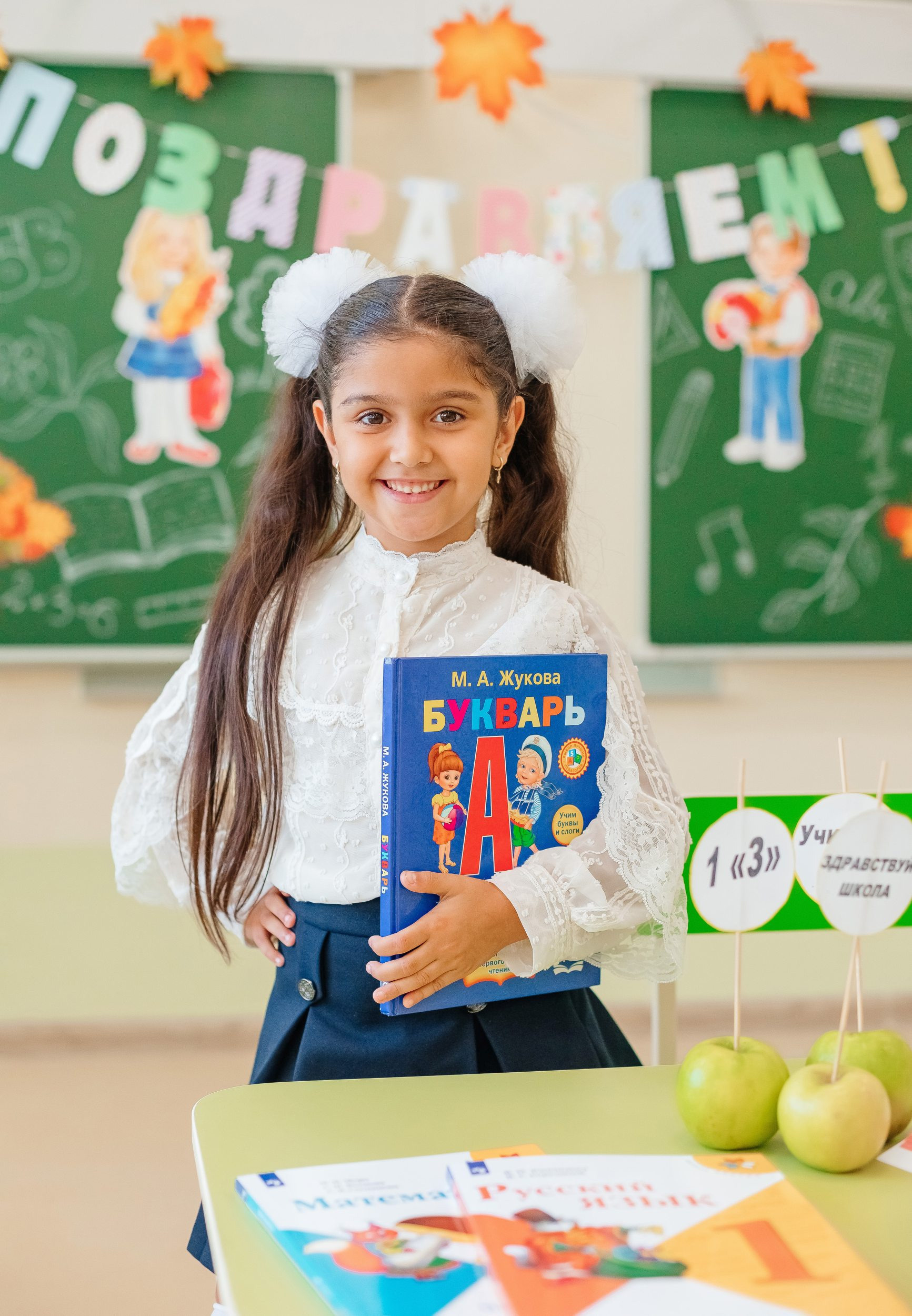 Фотограф для школьников. Фотограф Марина Верятинская | Краснодар