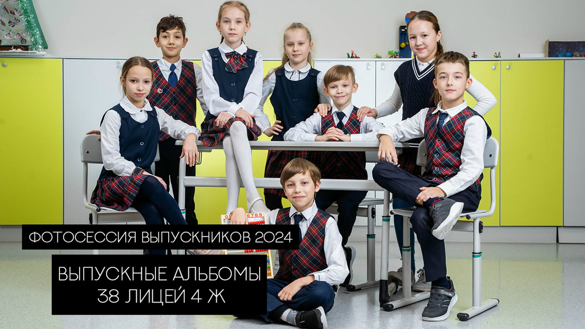 6 СТРАНИЦ 4 кл. Выпускные альбомы Нижнекамск Набережные Челны Фотостудия Небо