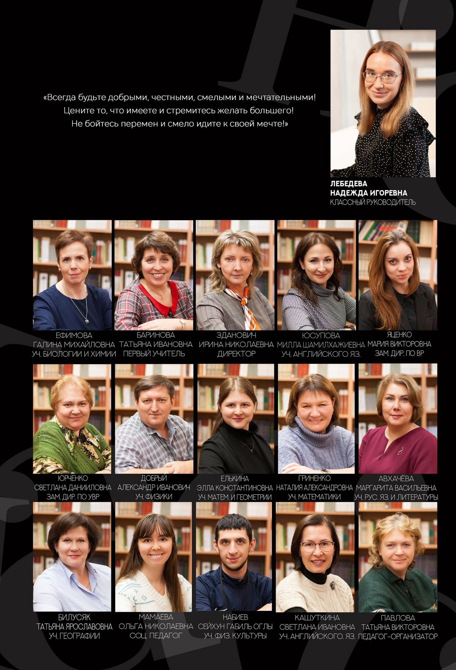 Выпускной альбом для 9-11 класса "Мечта". Выпускные альбомы Детки в кадре Санкт-Петербург и ЛО