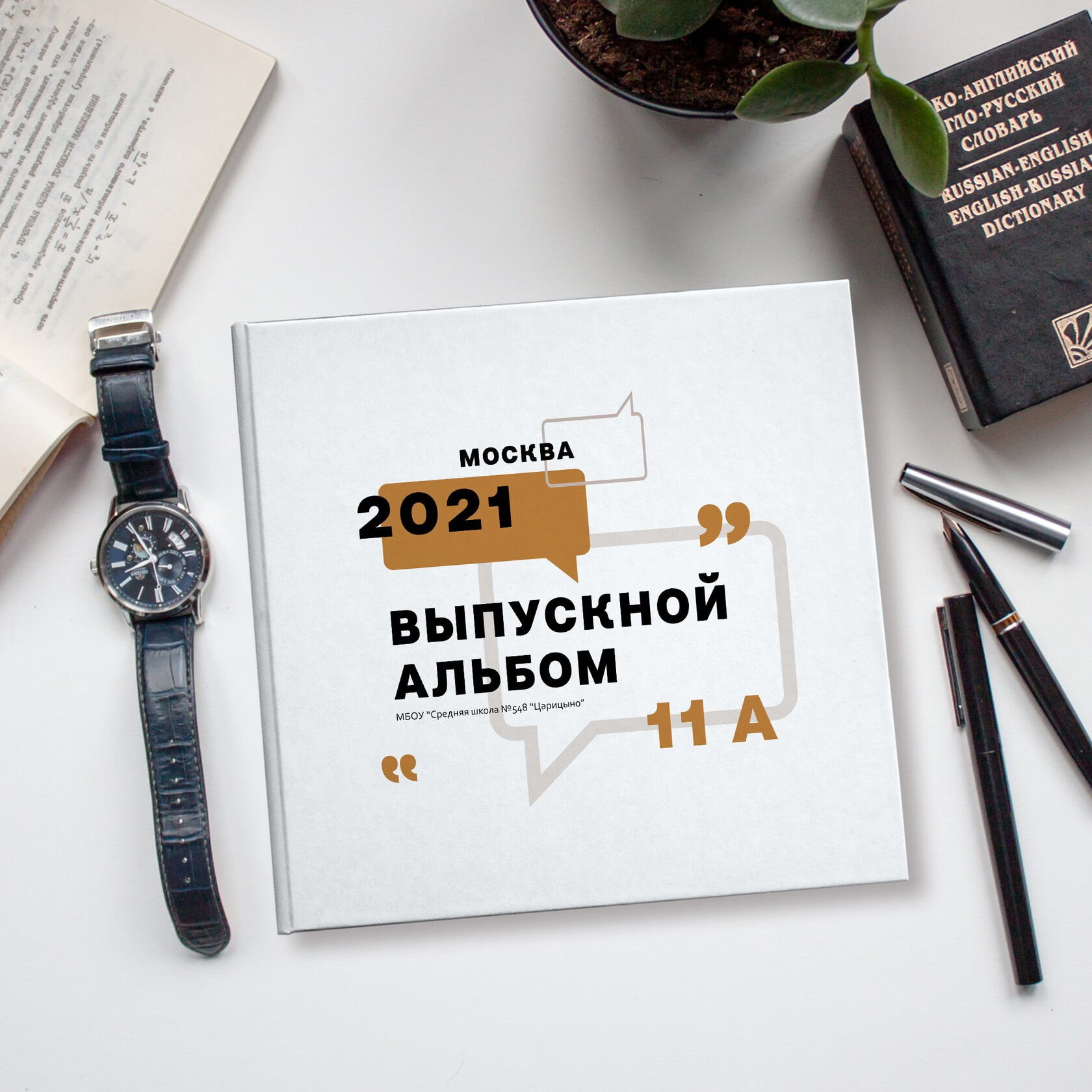 Выпускные альбомы для старшеклассников. Фото и видео Москва, Московский. Свадебный фотограф, видеограф, фотосессии, видеосъемка