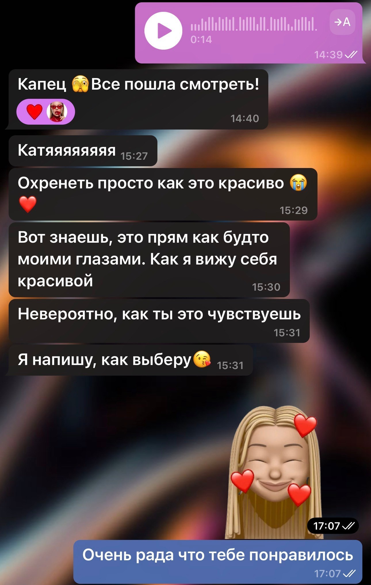 Отзывы. Женский фотограф Екатерина Смолина в Москве