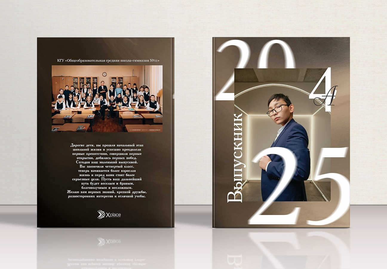 Выпускные альбомы для 1-4 классов. XPLACEMEDIA — Виньетки в Актобе. Выпускные альбомы в Актобе
