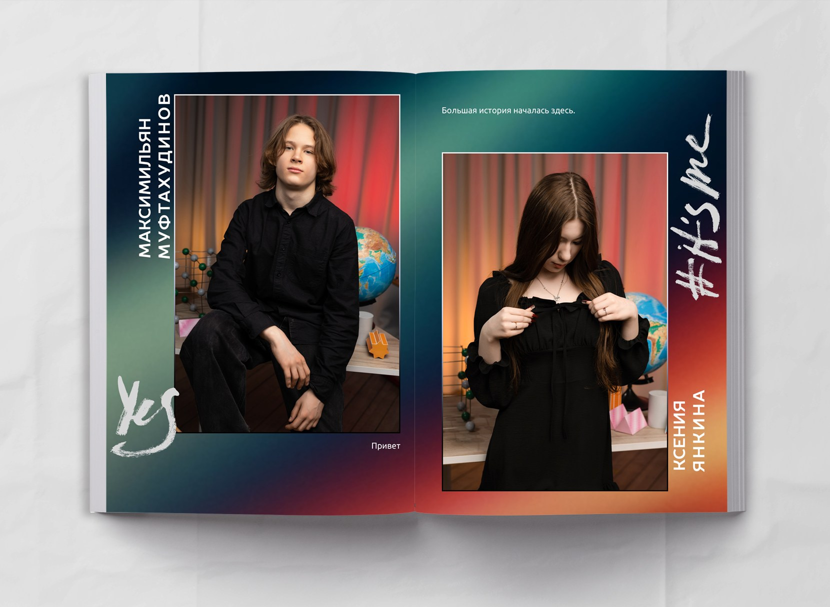 9-11 класс. МОСФОТОБУК Выпускные альбомы Москва