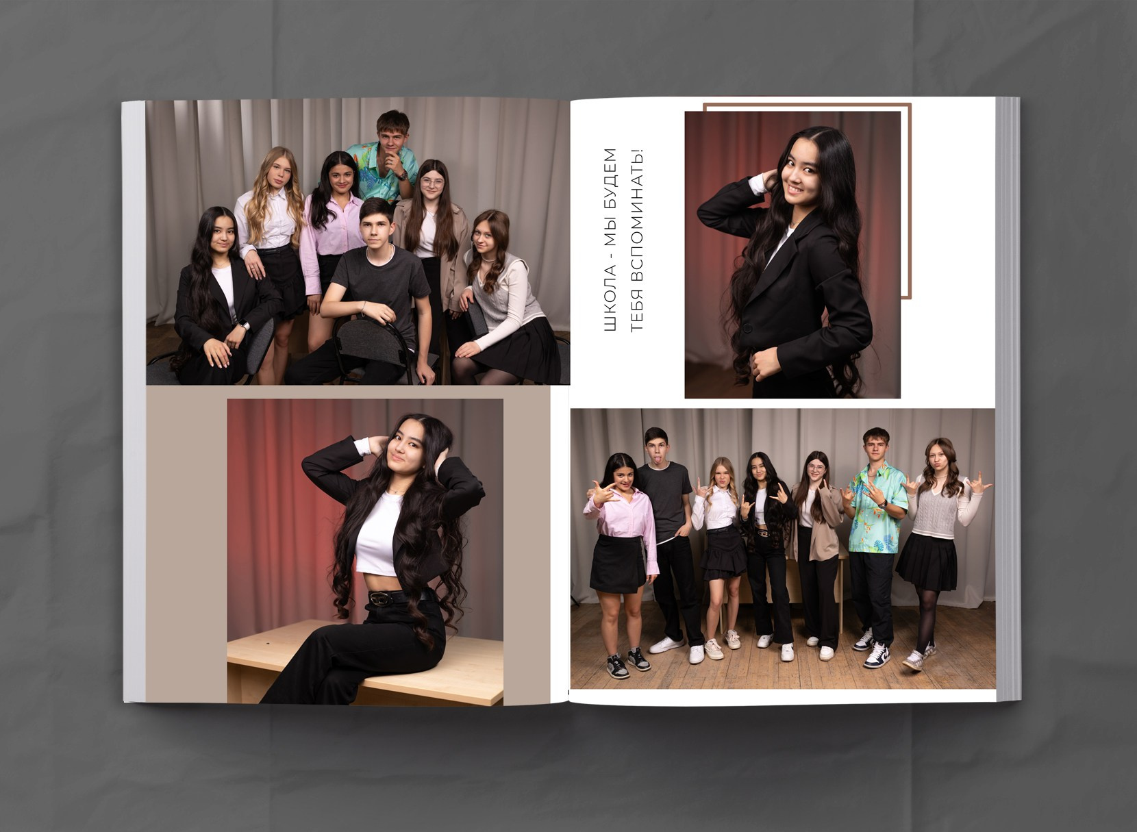 9-11 класс. МОСФОТОБУК Выпускные альбомы Москва