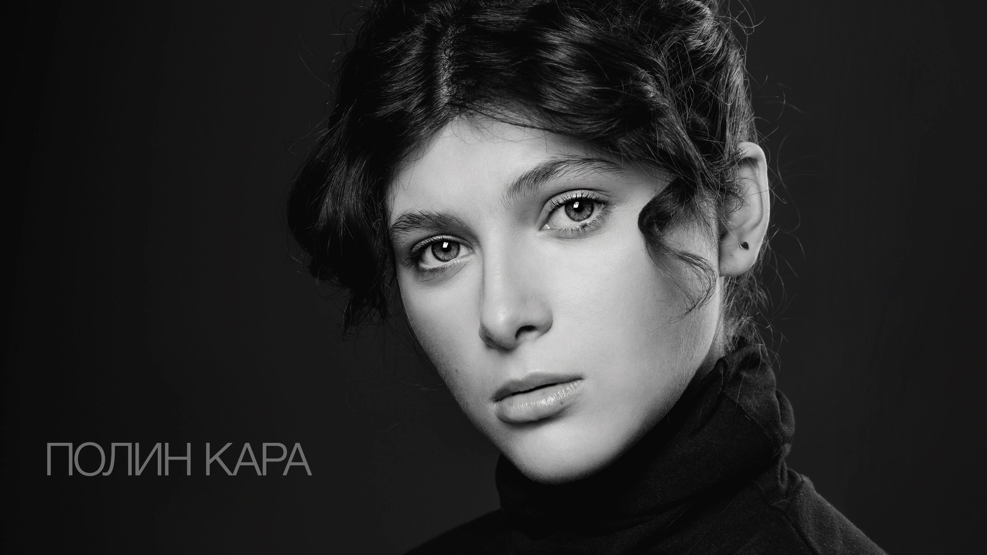 АКТËРСКИЕ СТАНДАРТНЫЕ ВИЗИТКИ. Фотограф Александра Дмитриевская