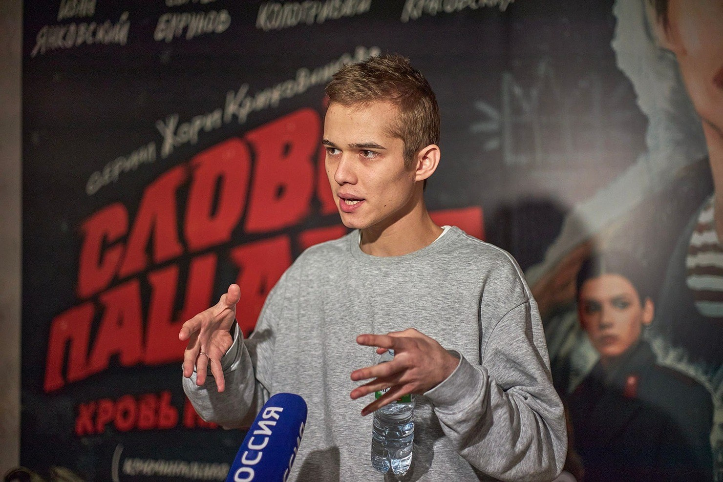 слово пацана муратик съемка ярославль фотограф ярославль съемка