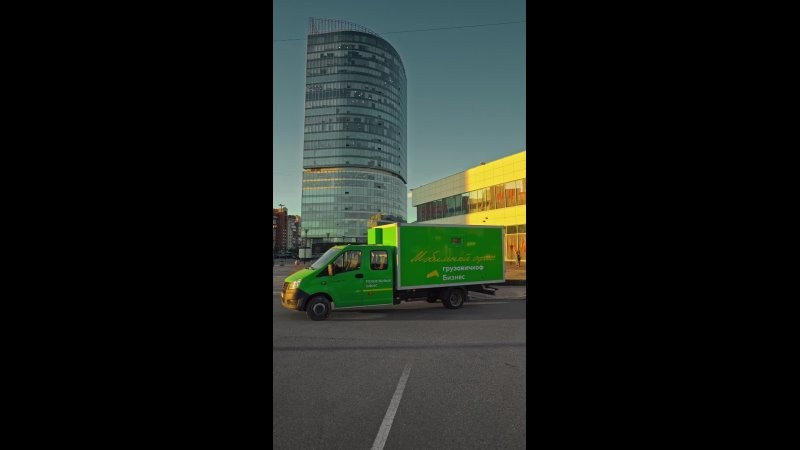 ГРУЗОВИЧКОФ