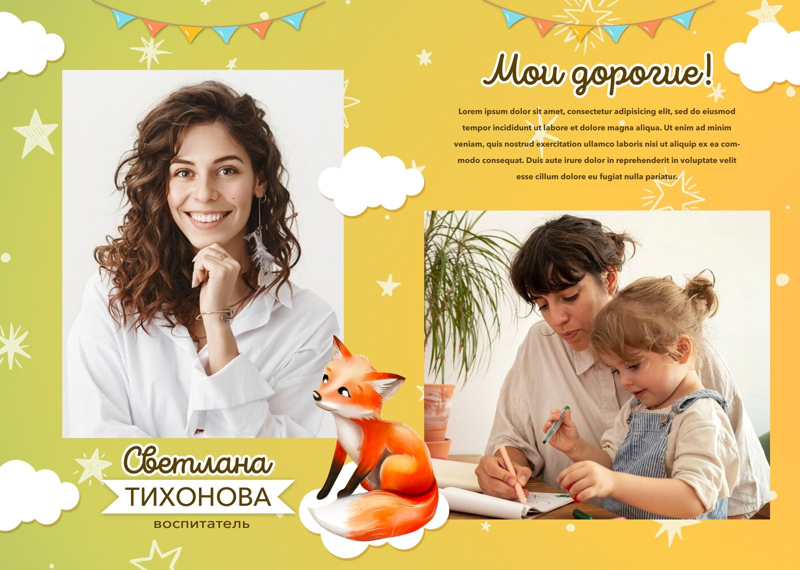 Маленький принц. ТВОЙ АЛЬБОМ / ТВОИ ПРАВИЛА