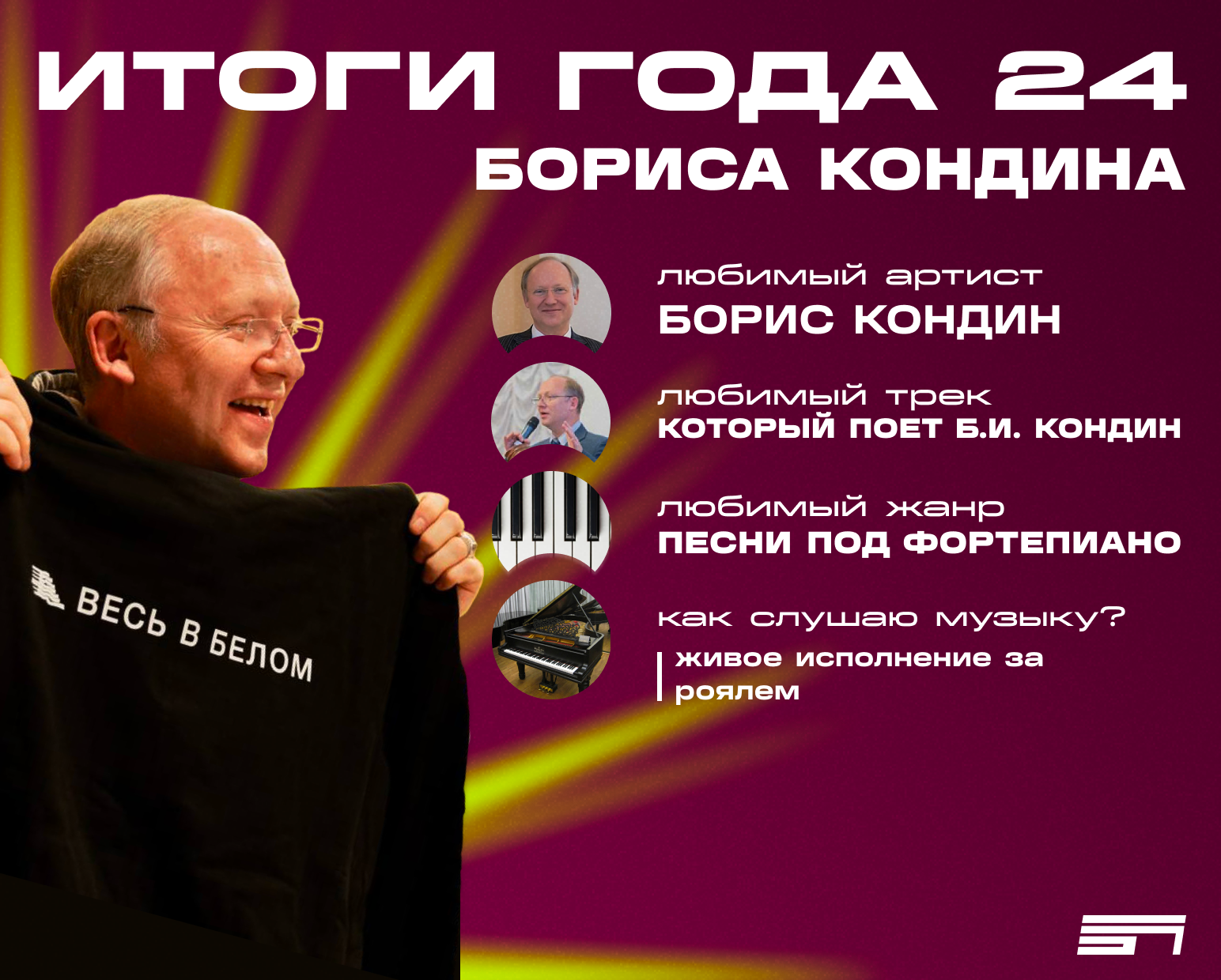 ЗВЕЗДА ПОЛИТЕХА. Главная