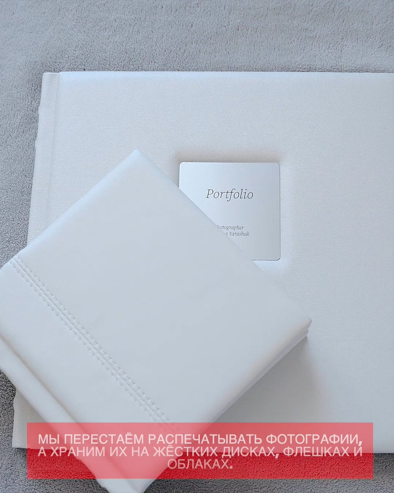 Свадебные фотокниги. Свадебный Фотограф Минск || Фото и Видеосъёмка Минск || Другие города