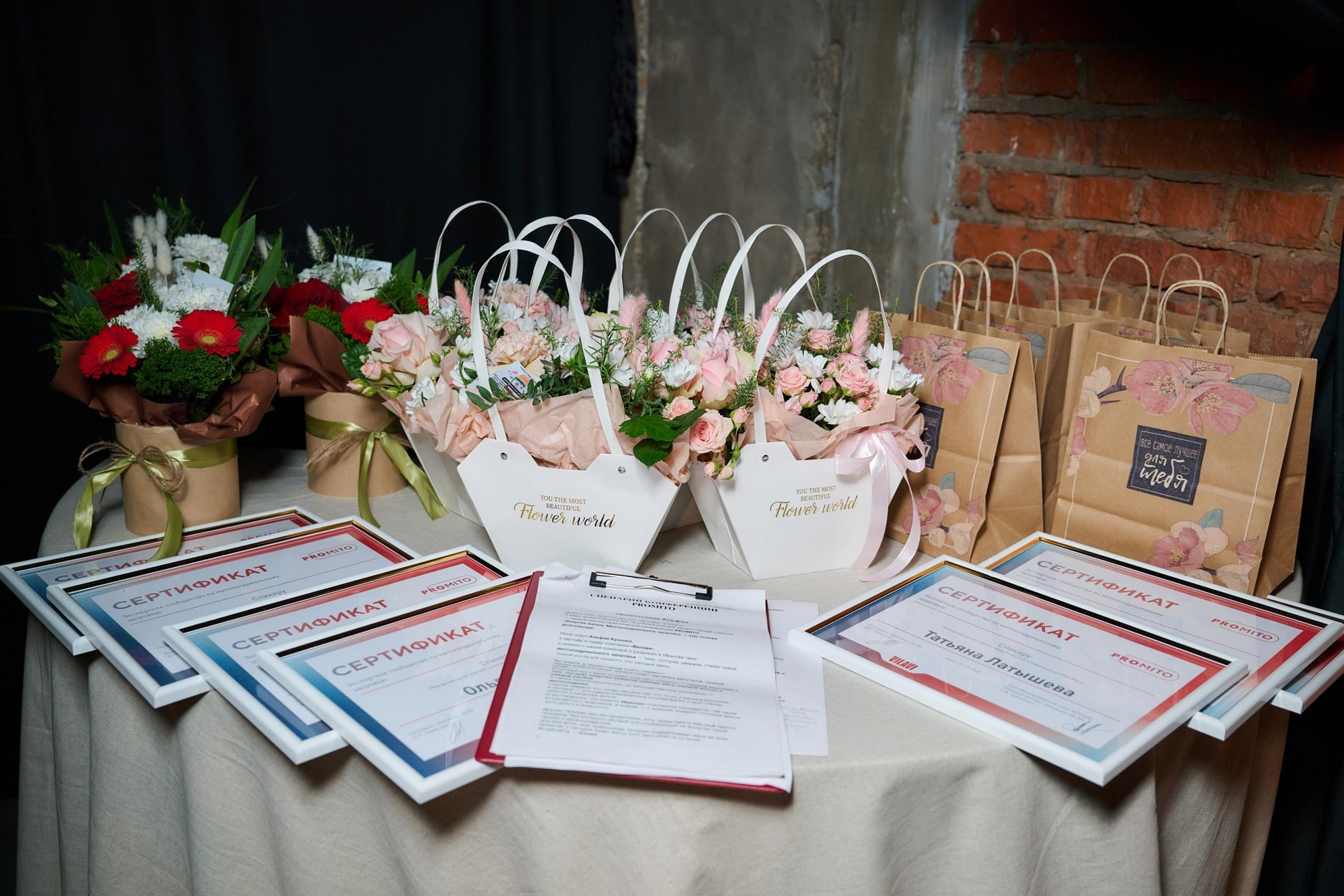 Съемка награждения сотрудников и вручения премий