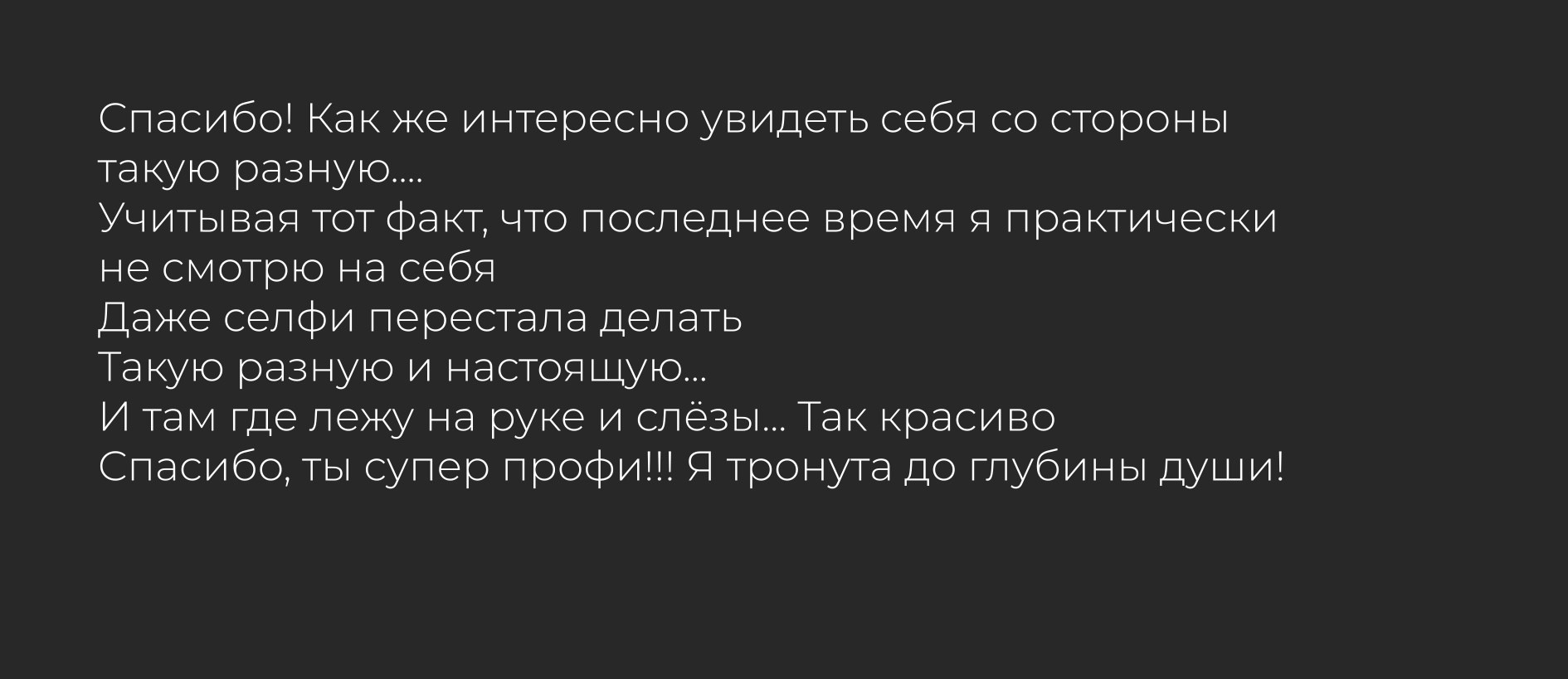 Фотограф в Москве Ольга Куцева